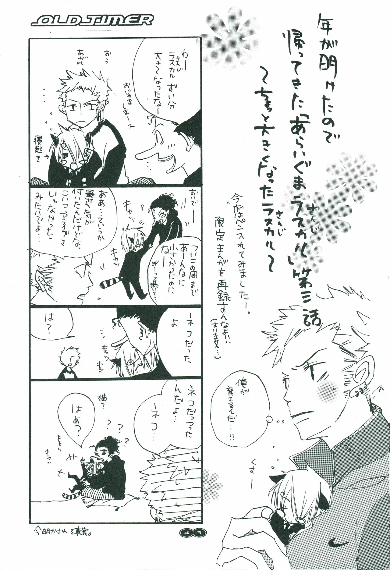 Image #41