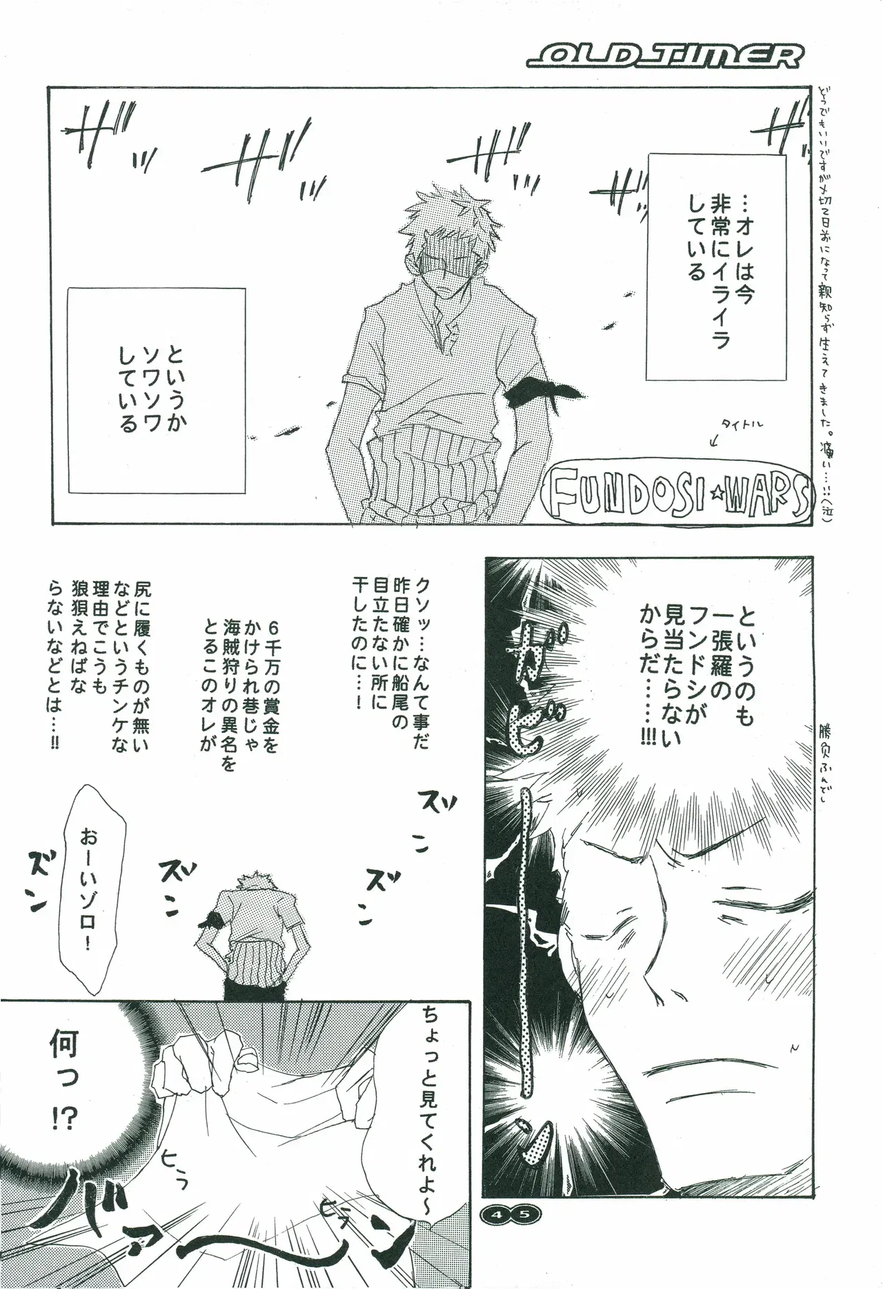 Image #43