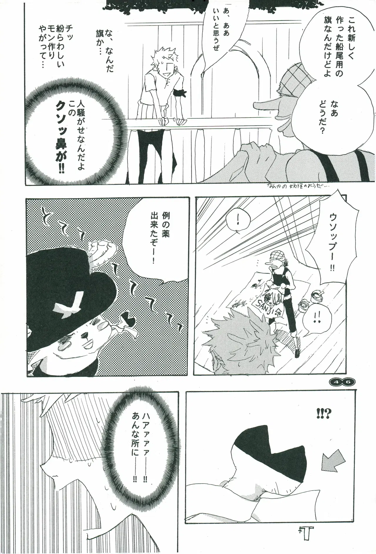 Image #44