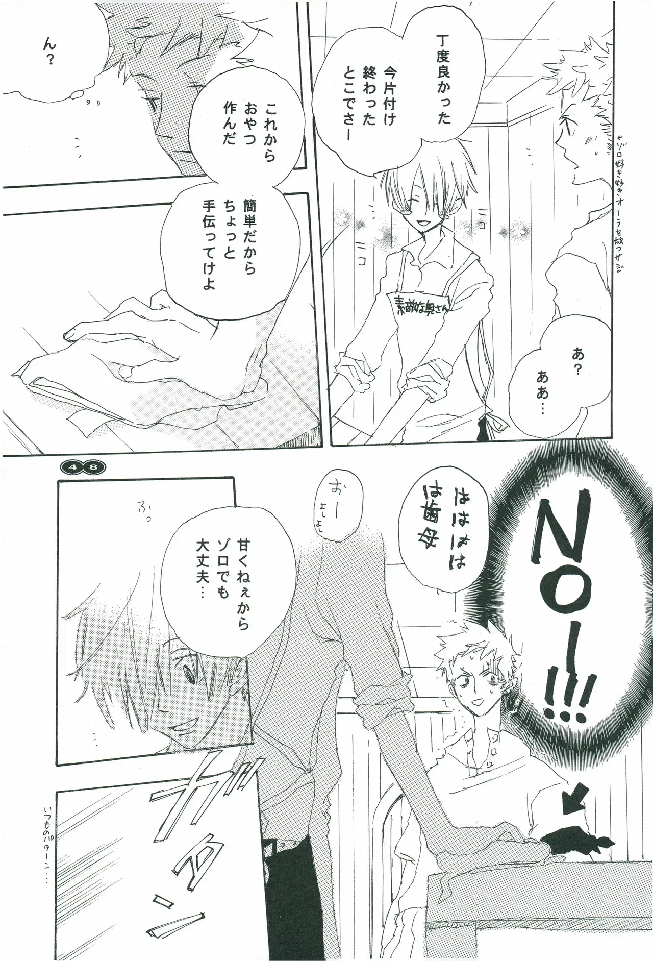 Image #46