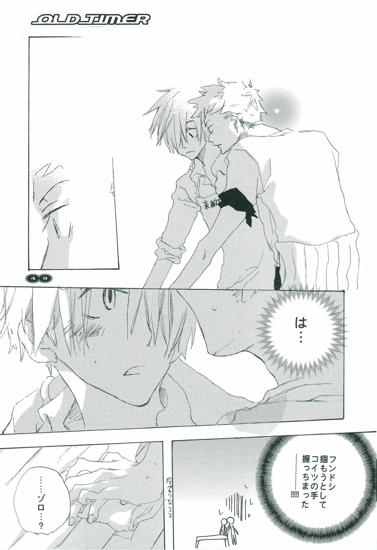 Image #47