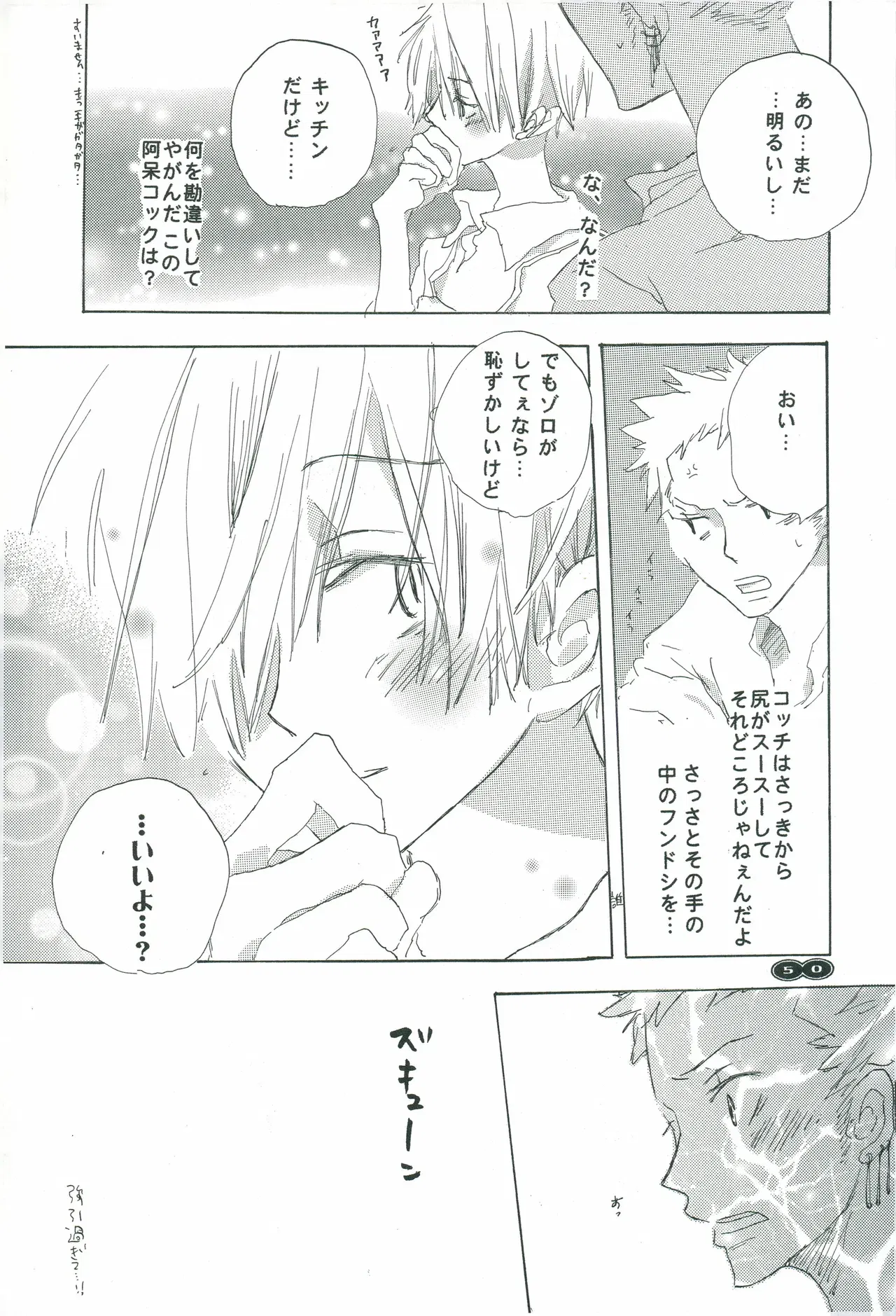 Image #48