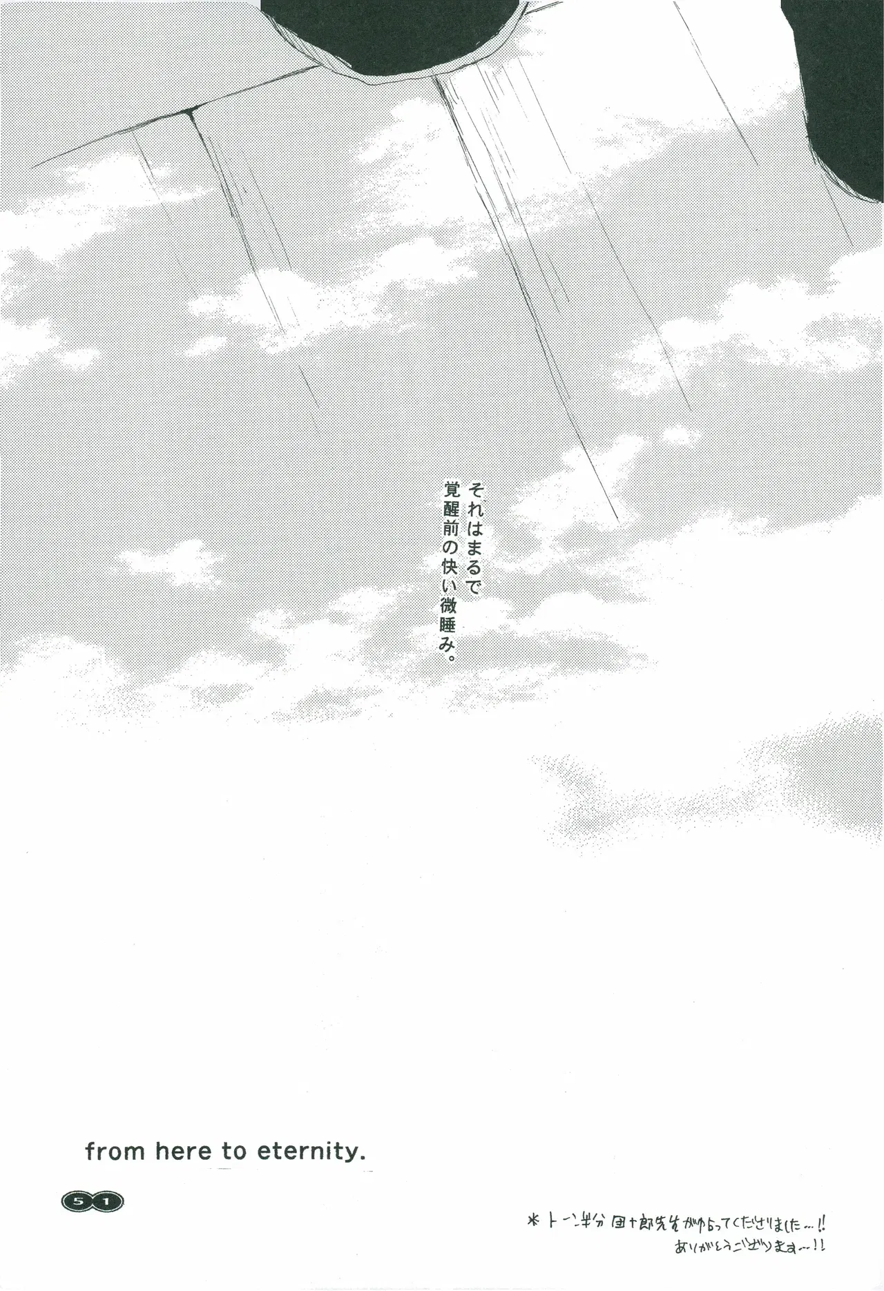 Image #49