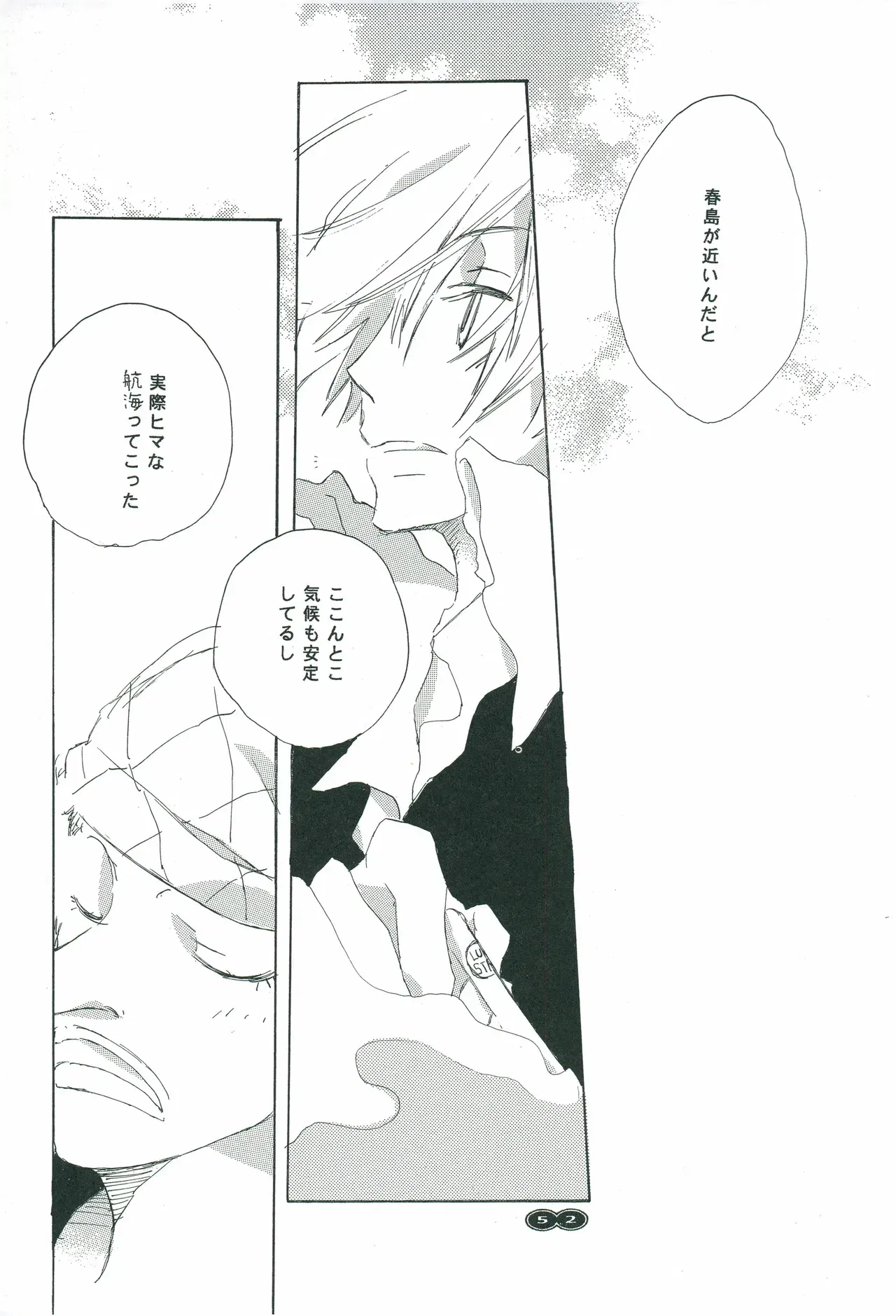 Image #50