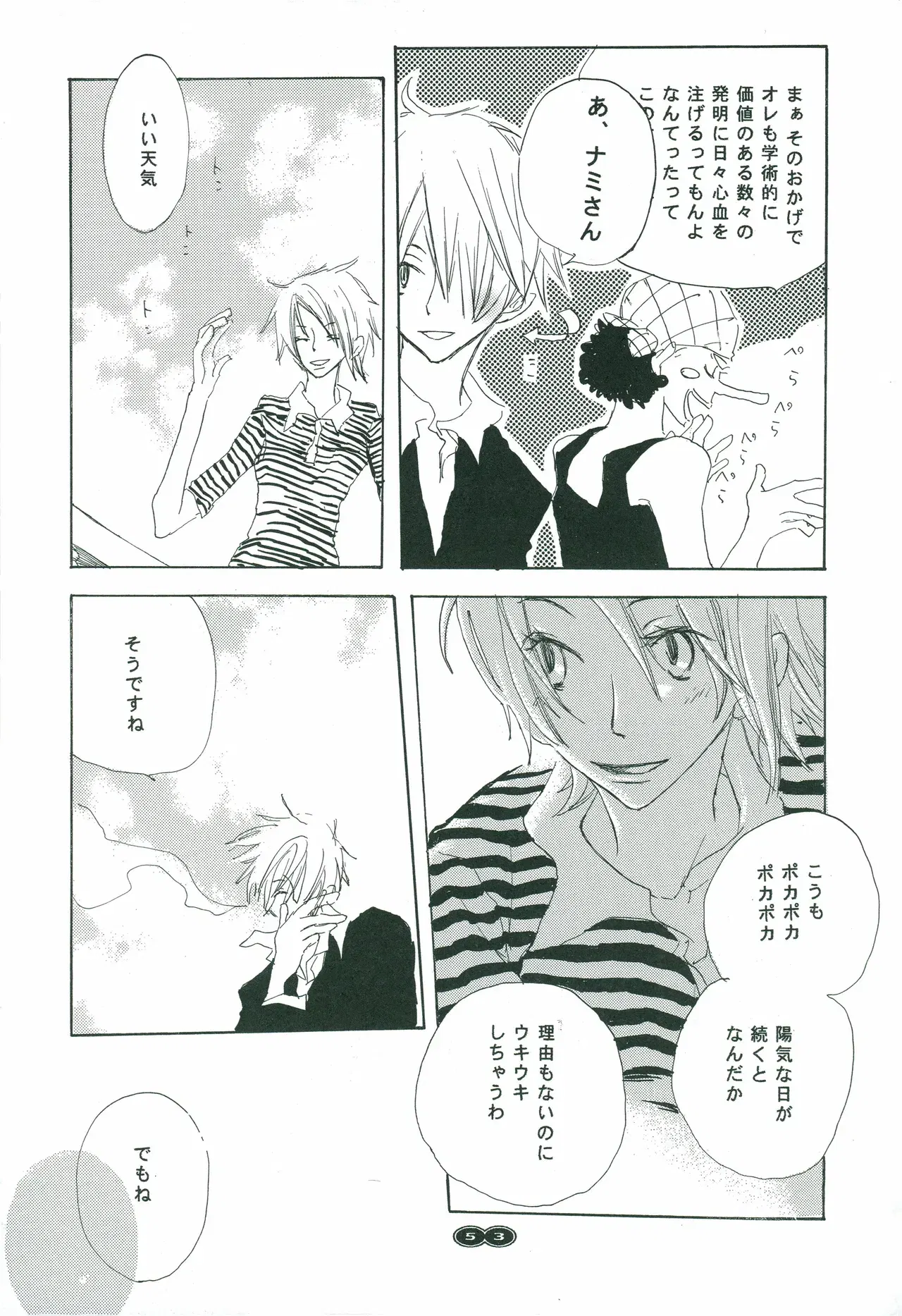 Image #51