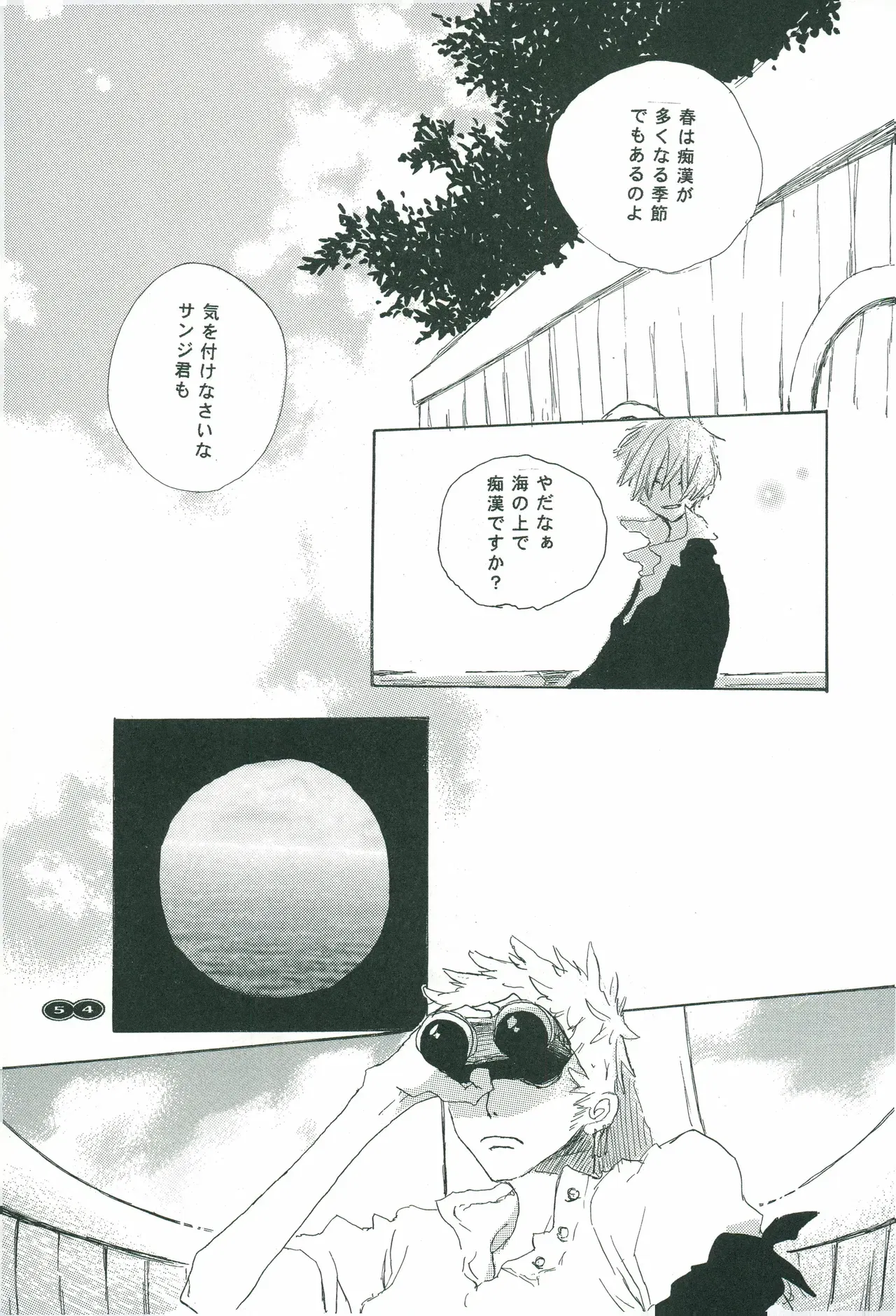 Image #52