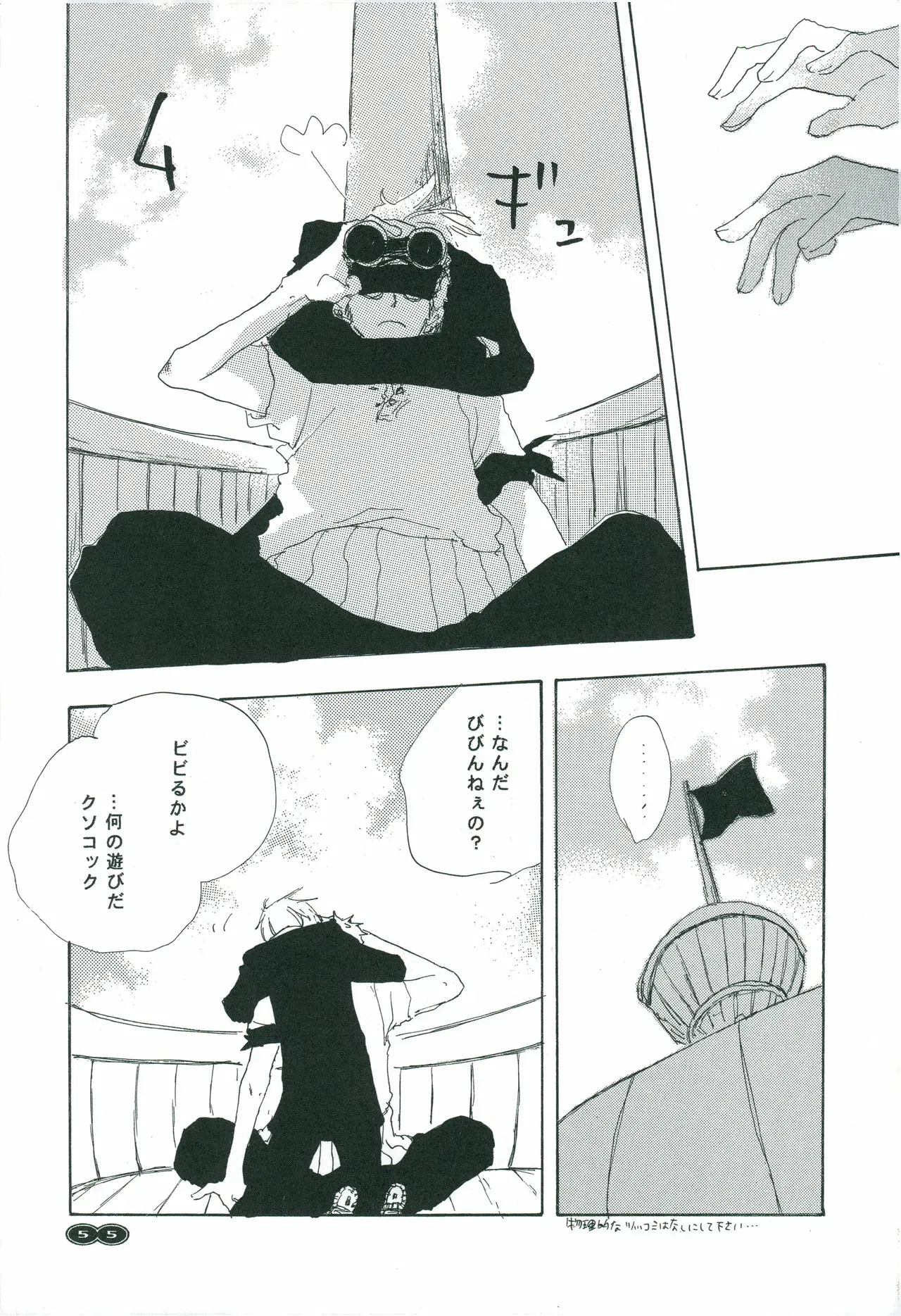 Image #53