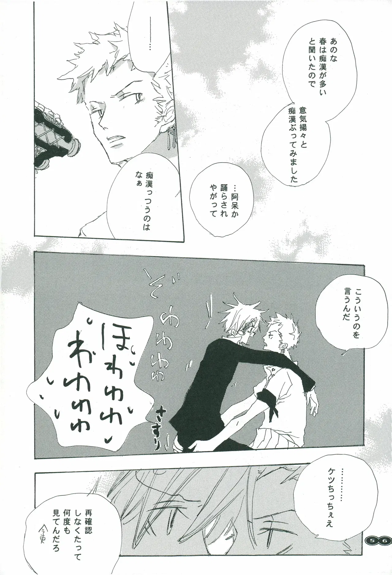 Image #54