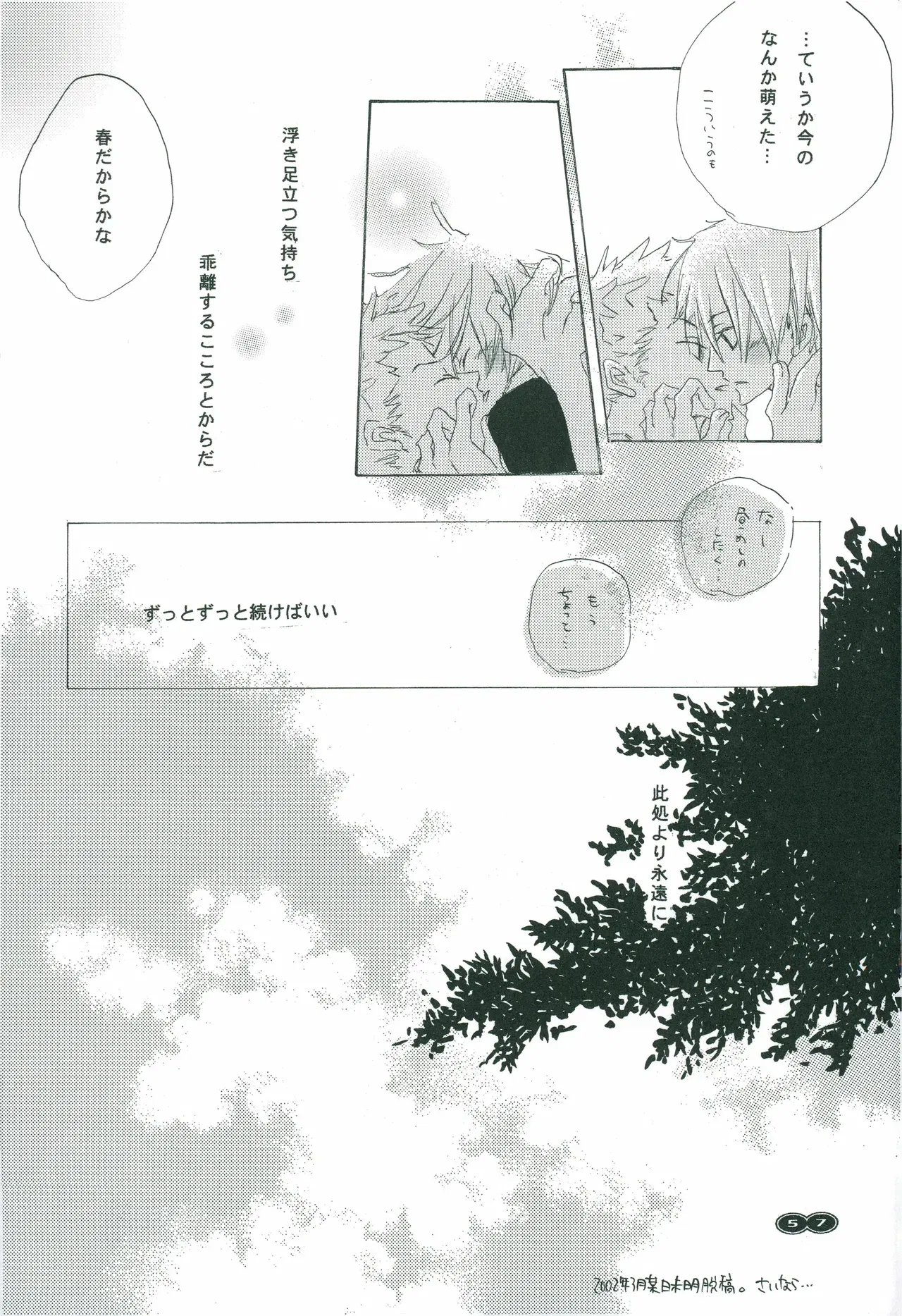 Image #55
