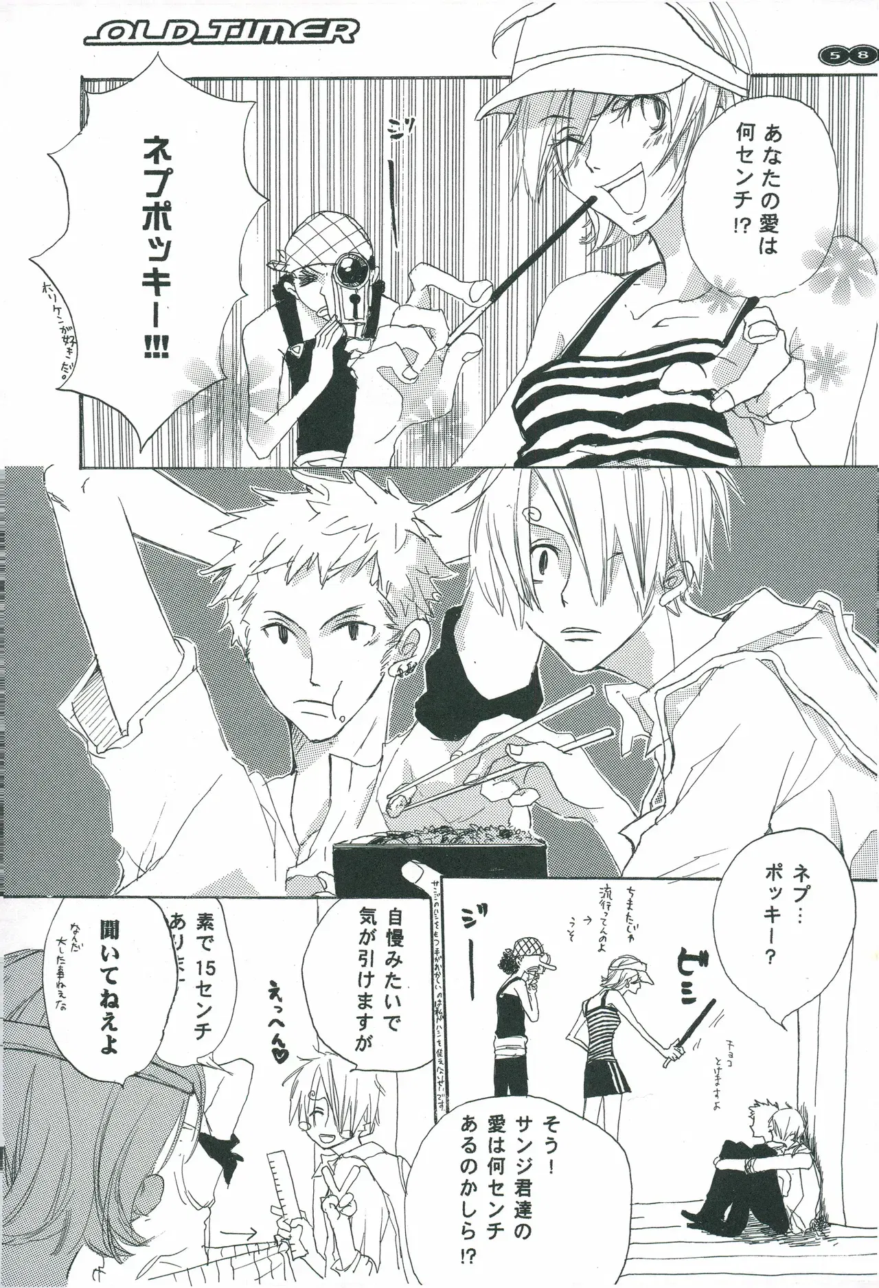 Image #56