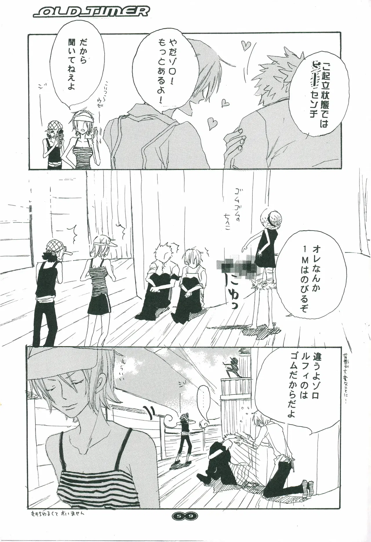 Image #57