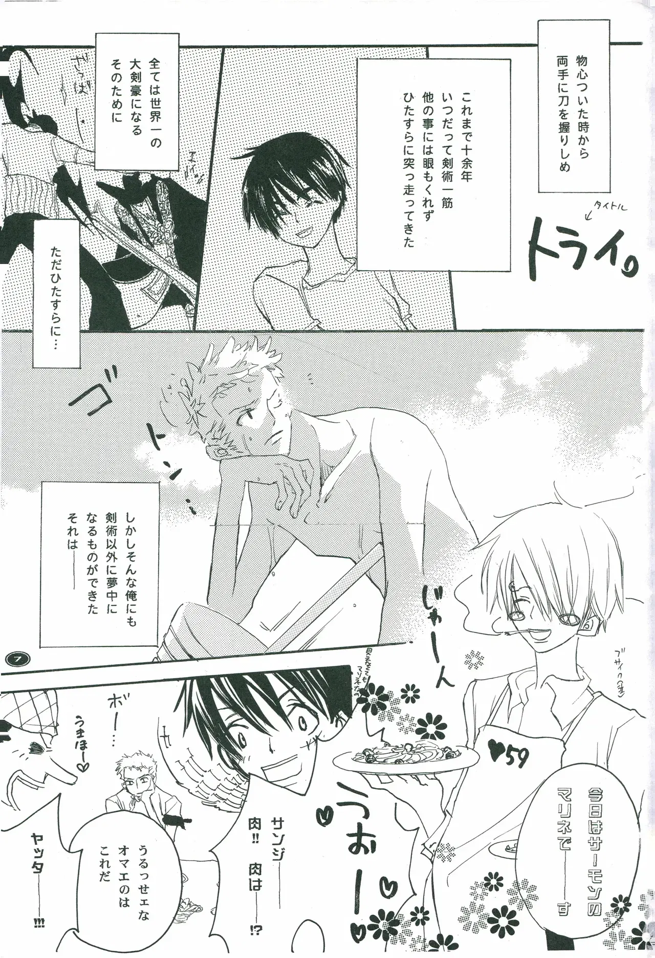 Image #6