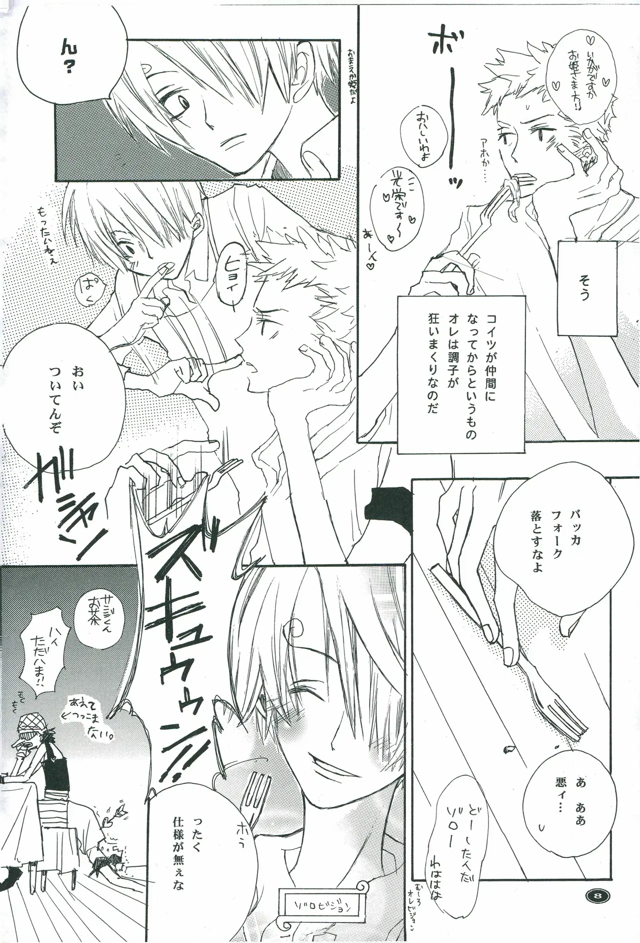 Image #7