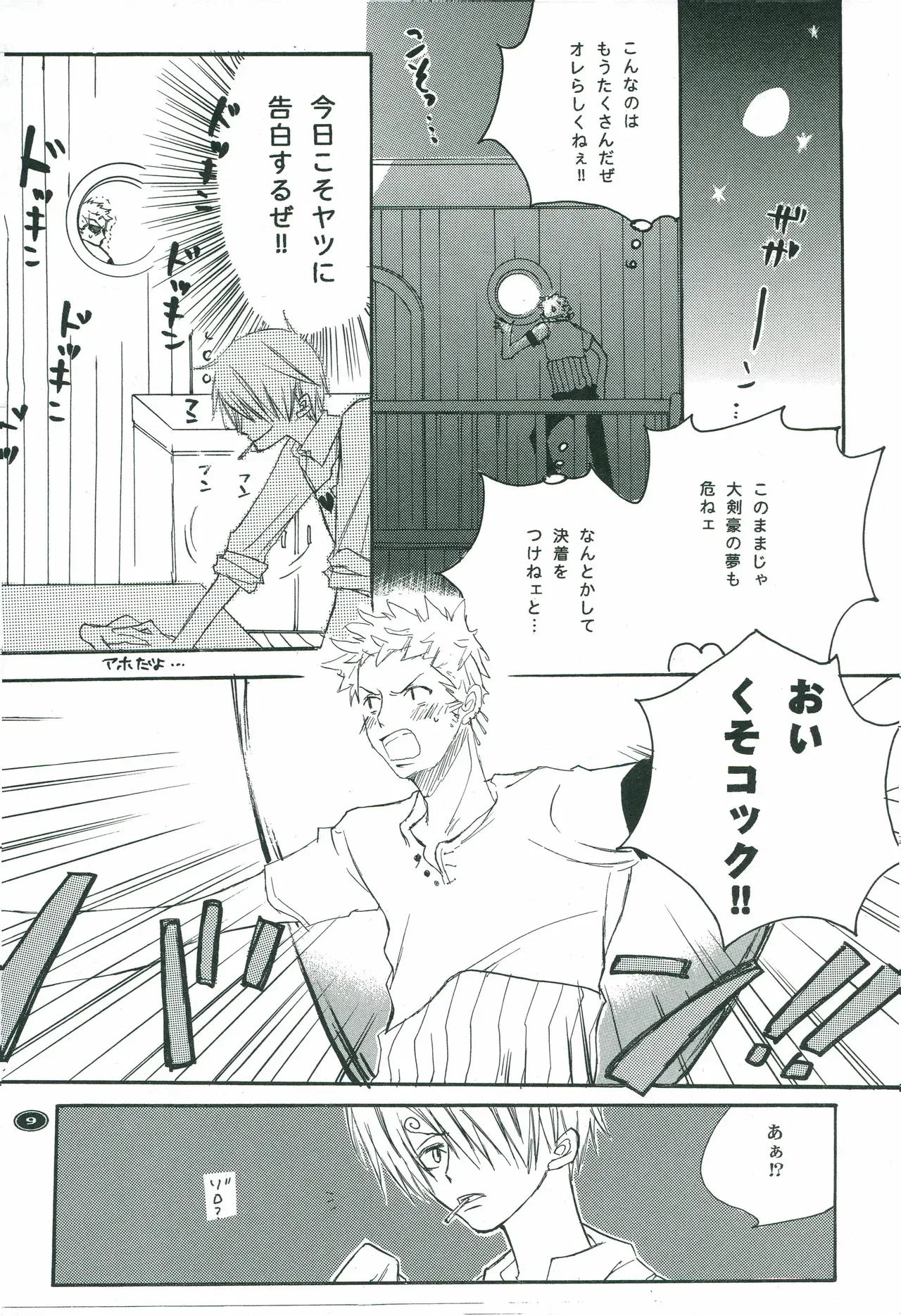 Image #8