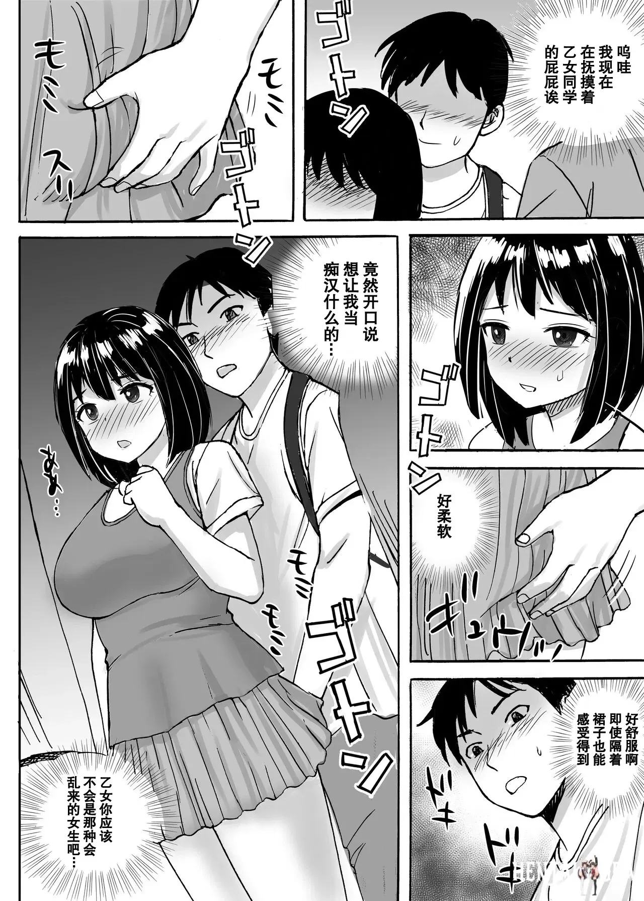 Image #14