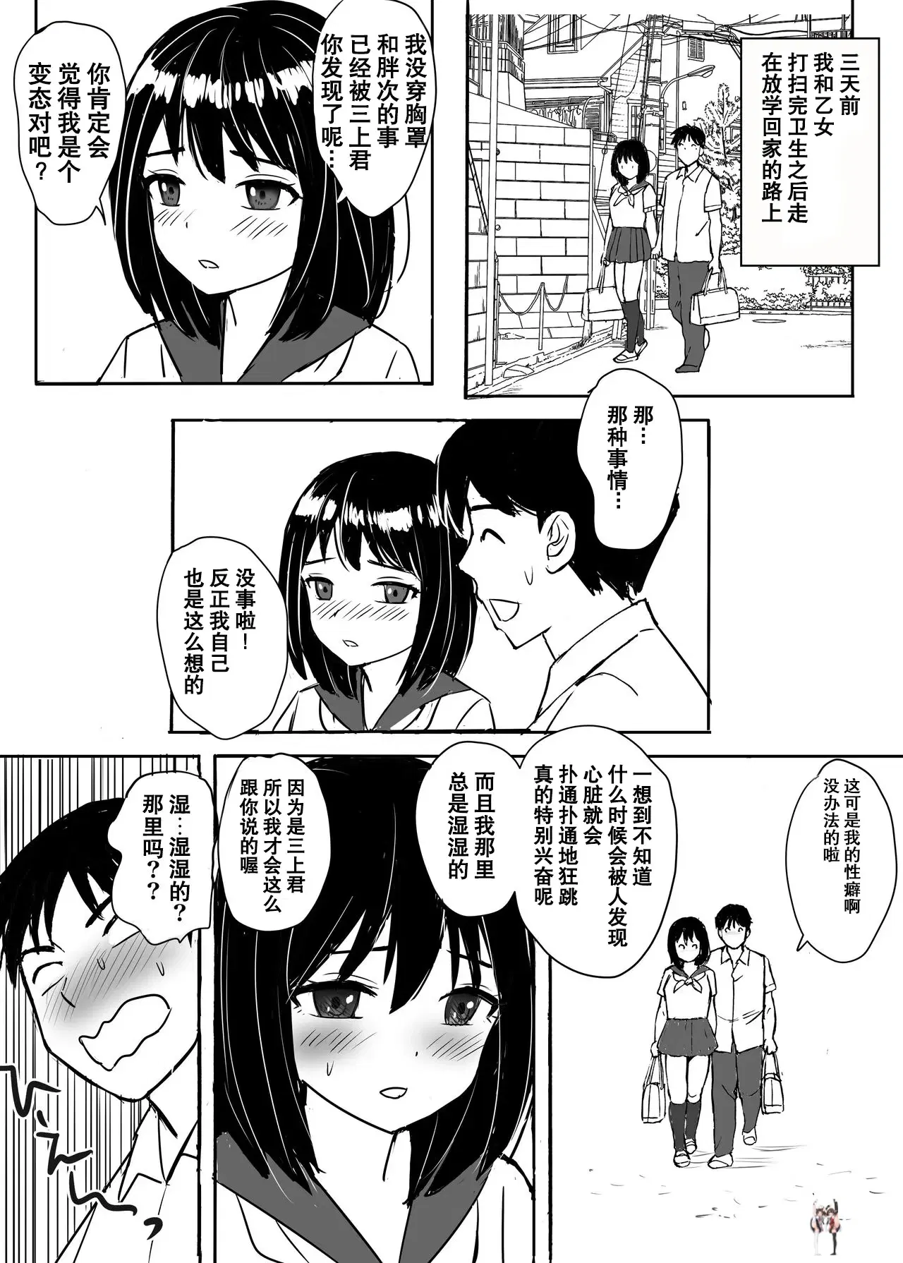 Image #16
