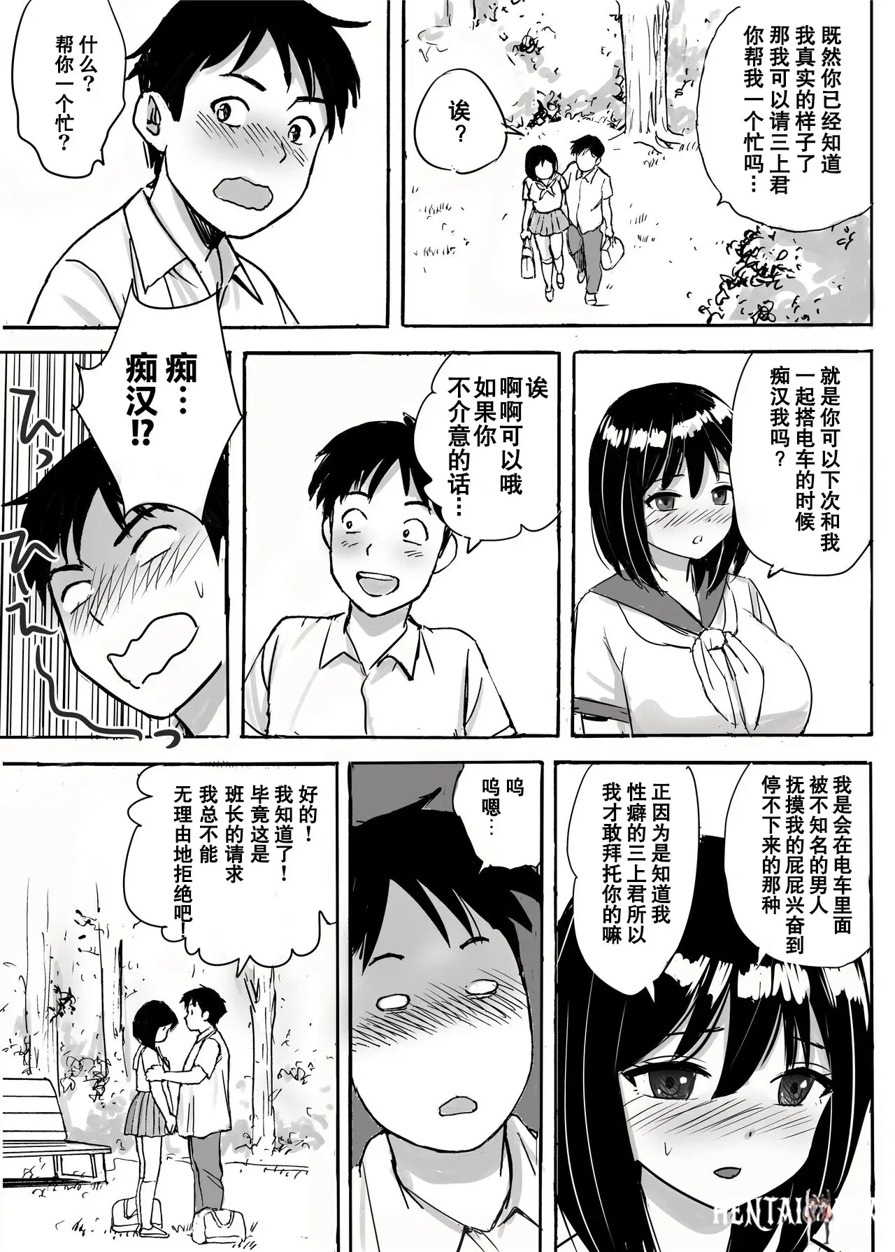 Image #17