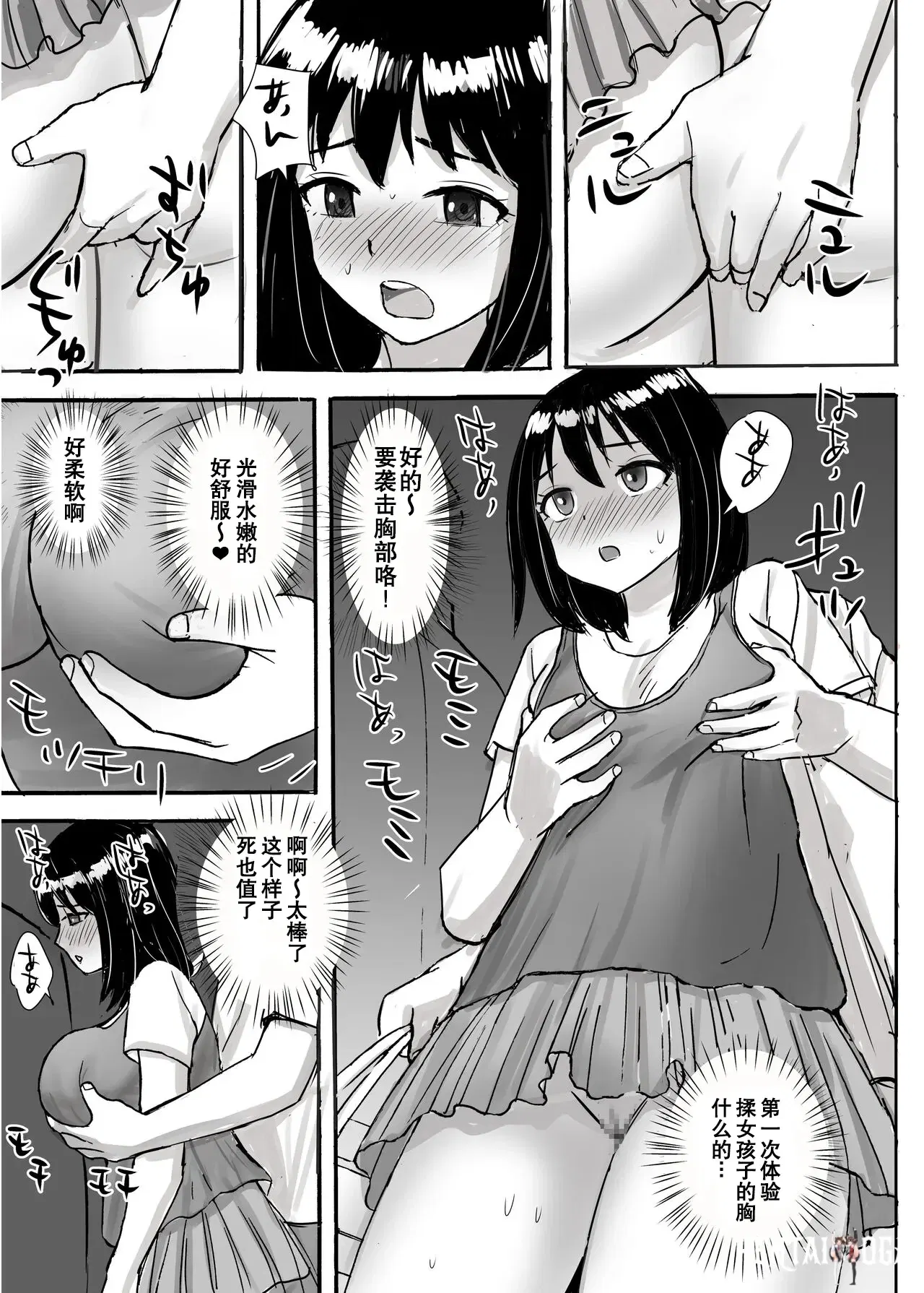 Image #19