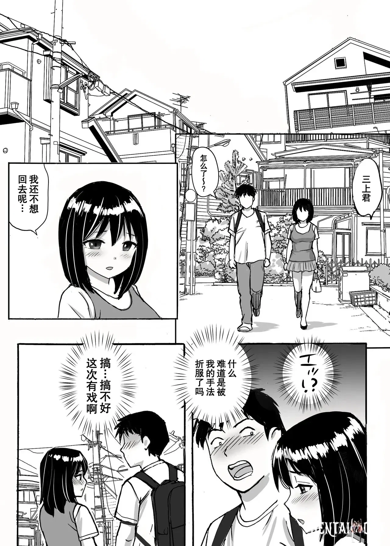 Image #23