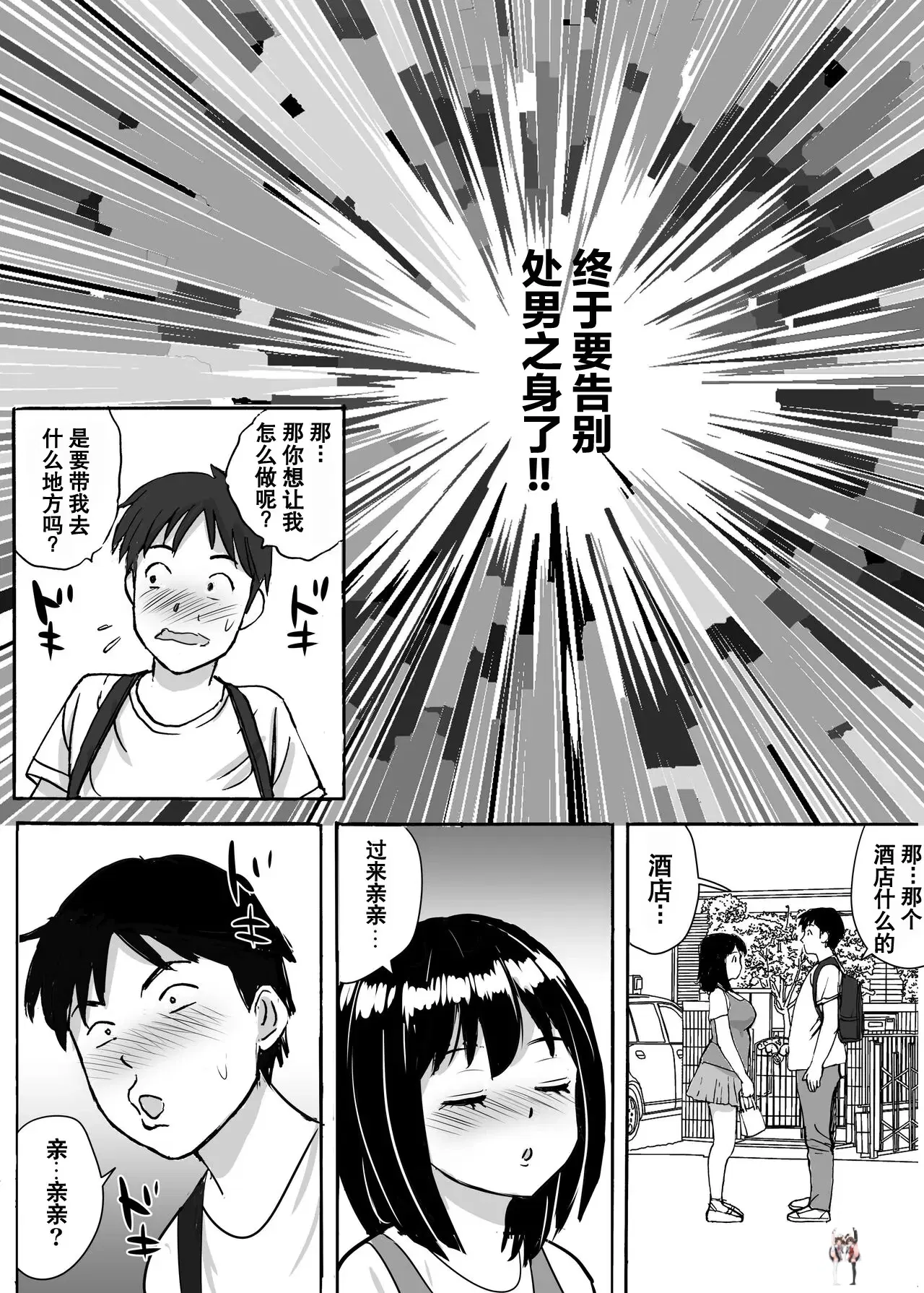 Image #24