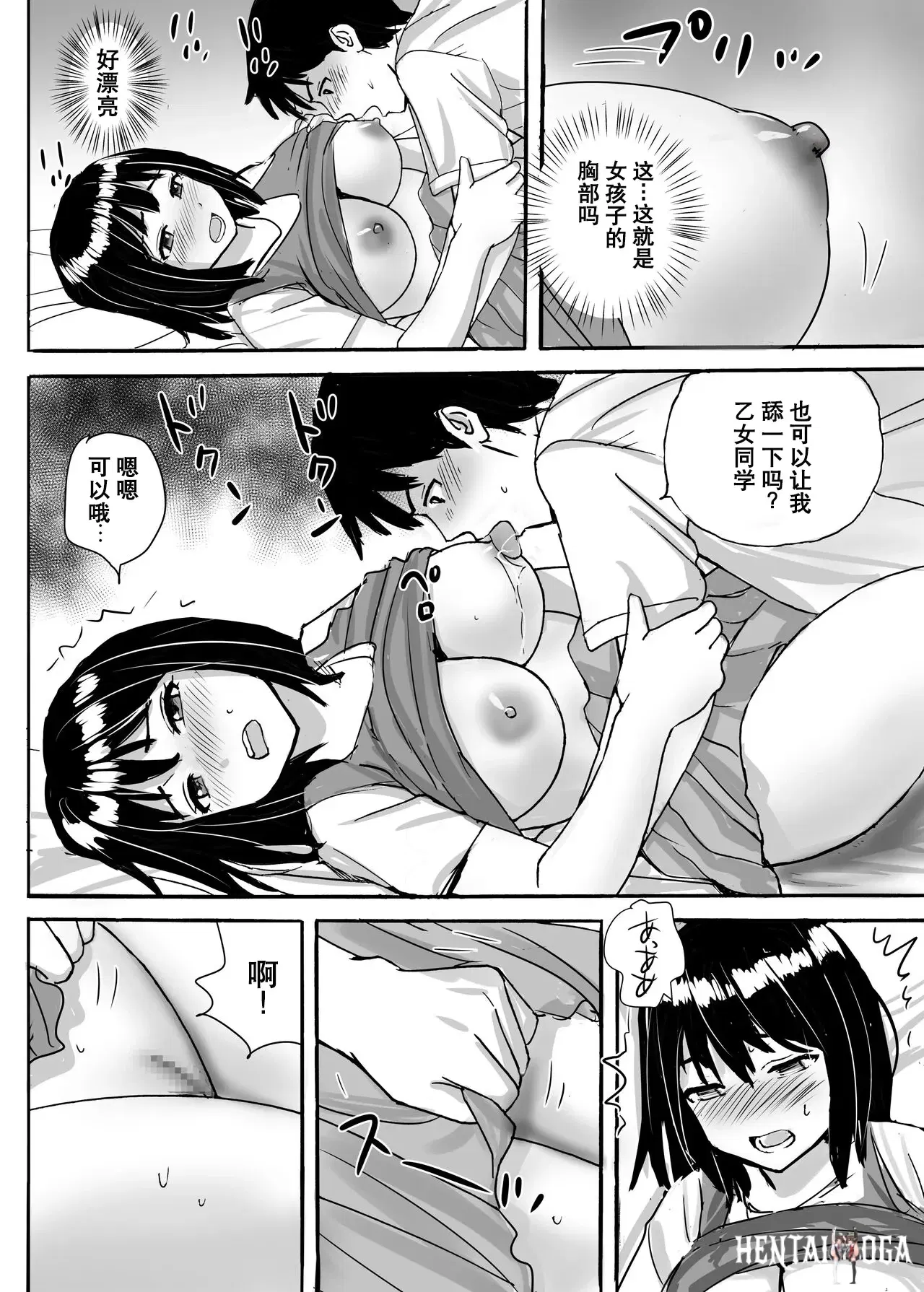 Image #29