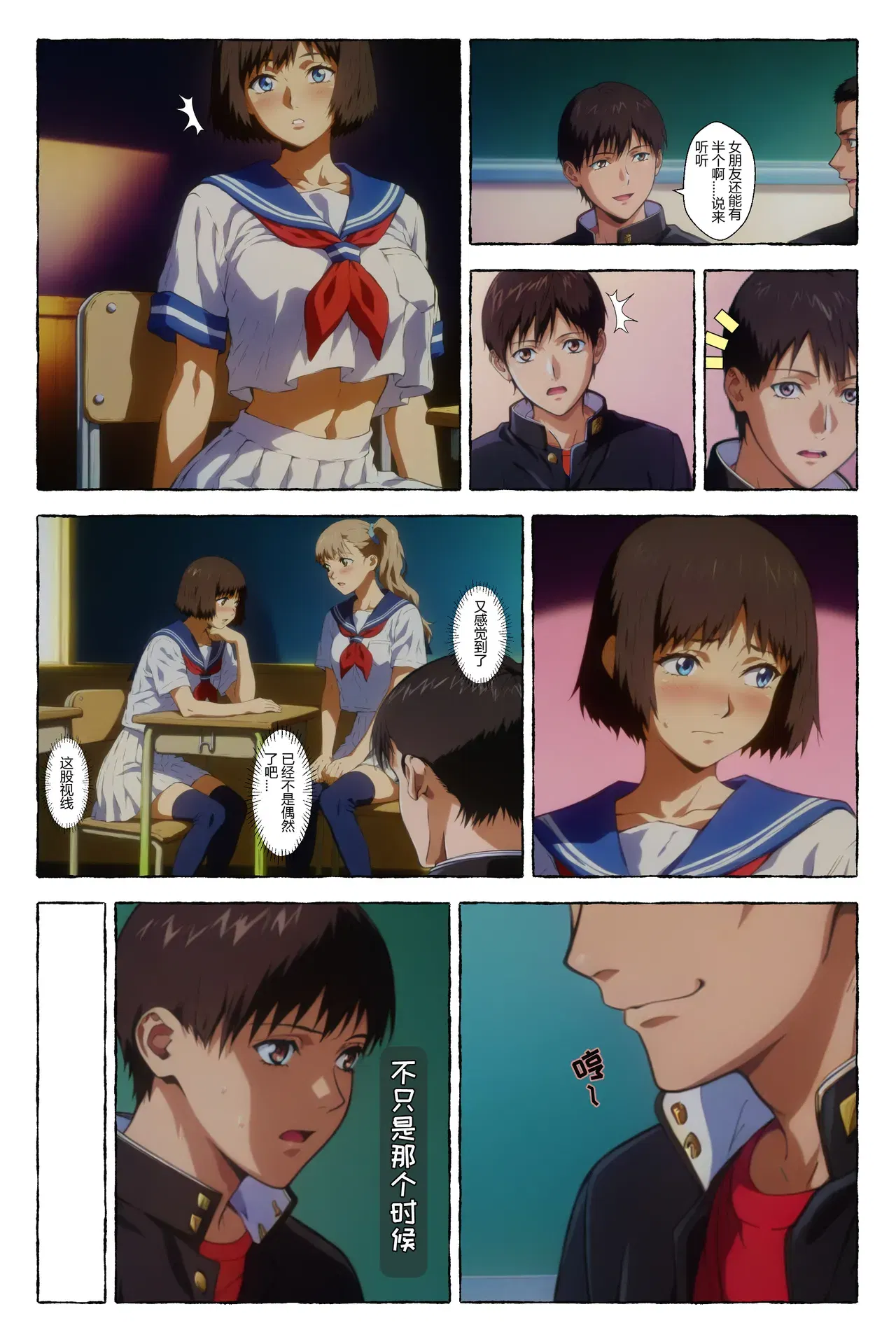 Image #10