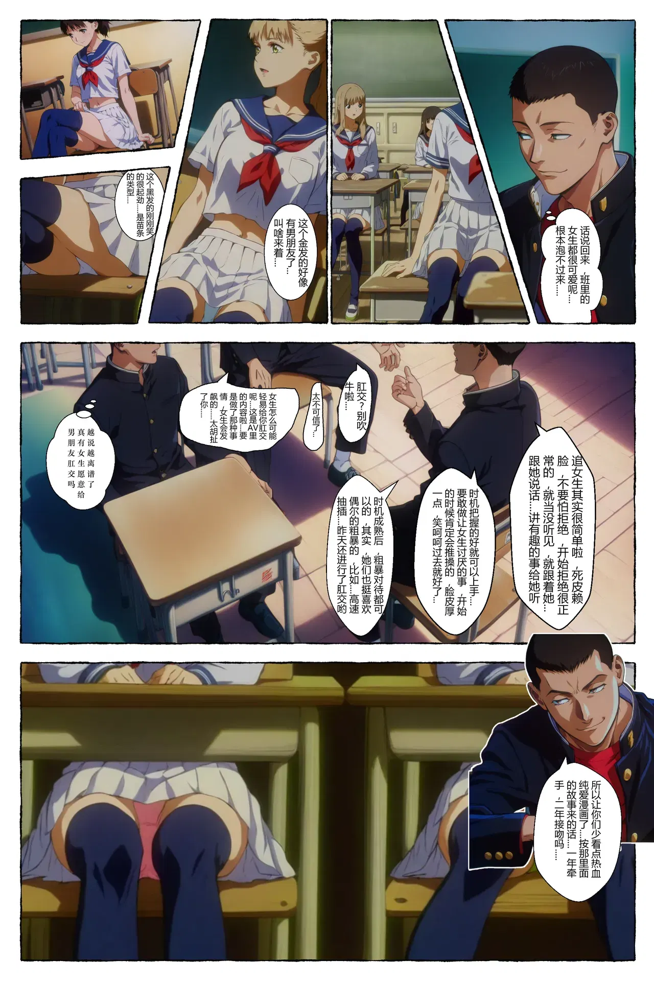 Image #12