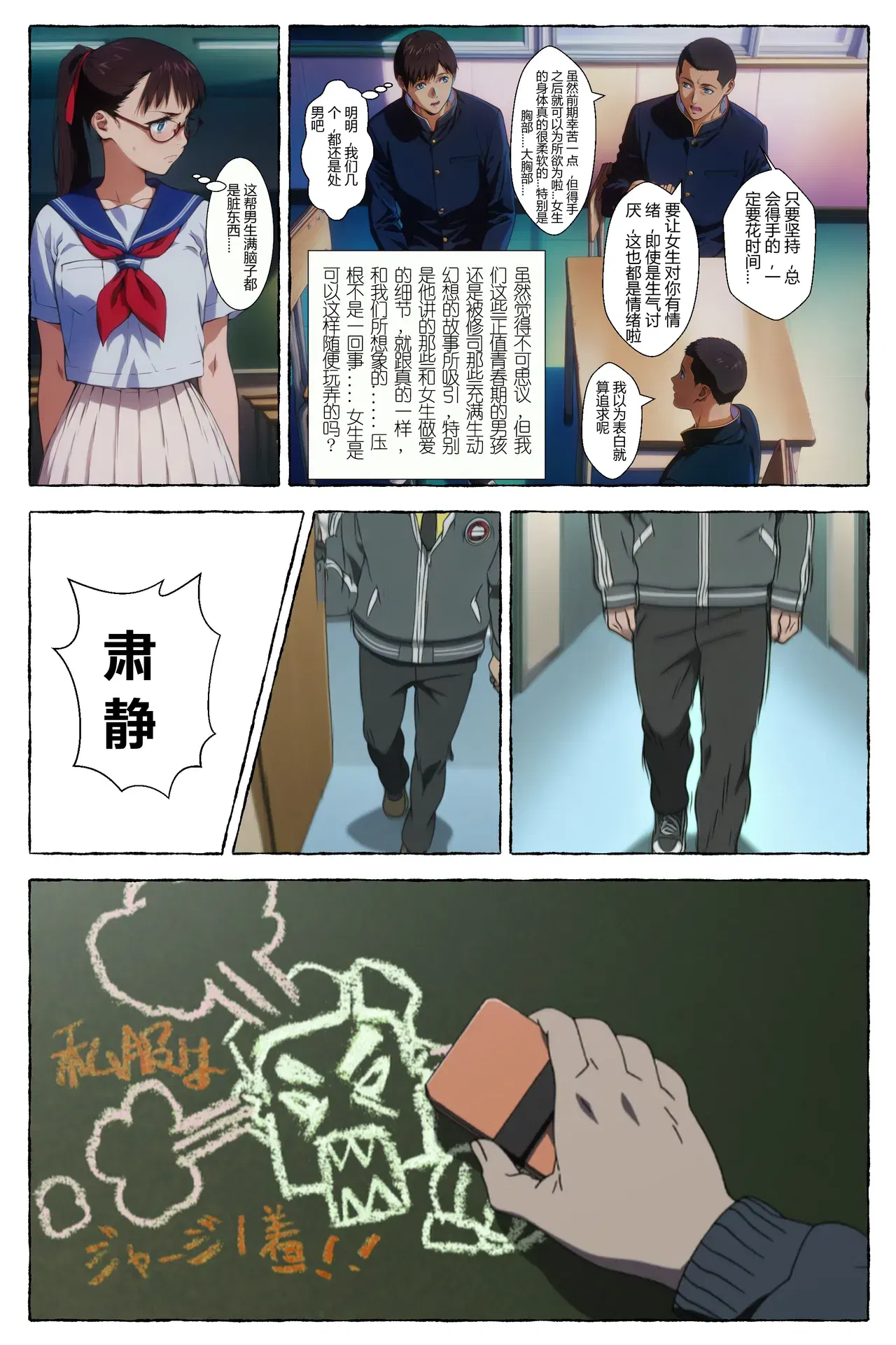 Image #13