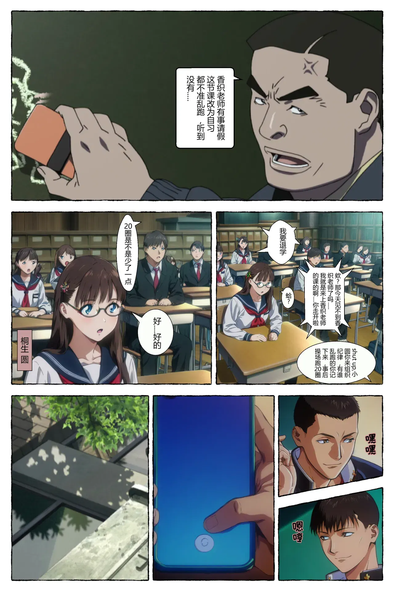 Image #14