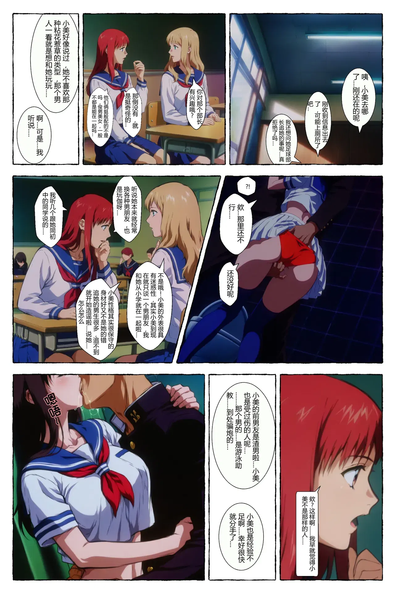 Image #17