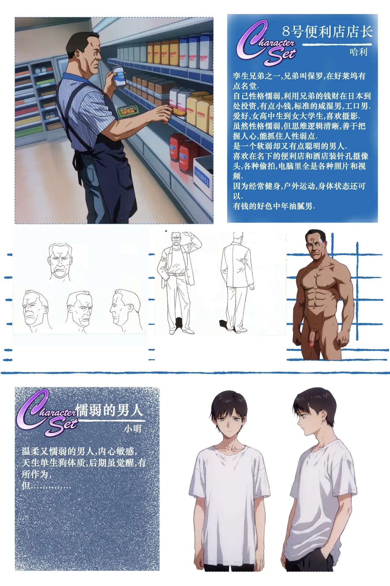 Image #3