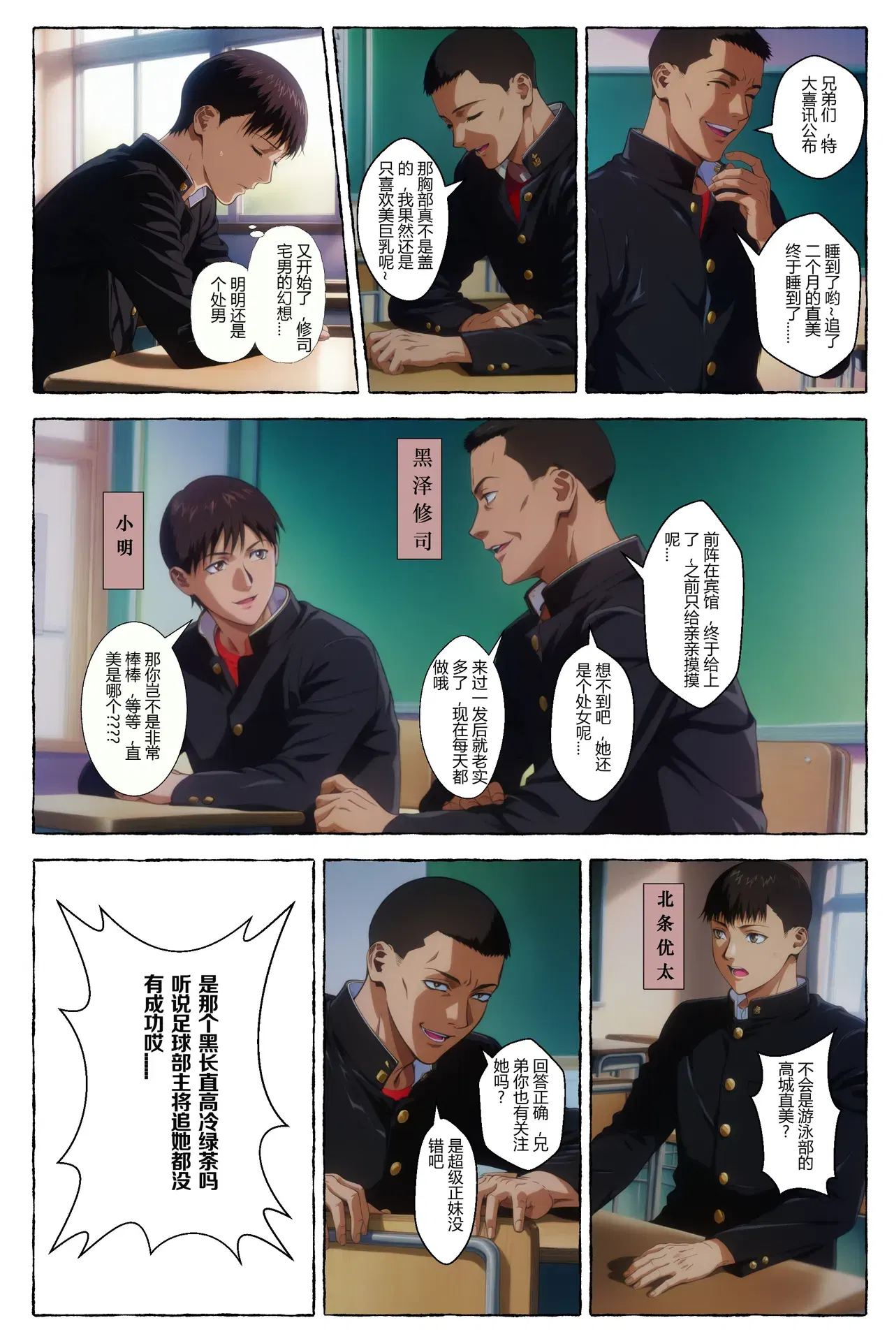Image #7