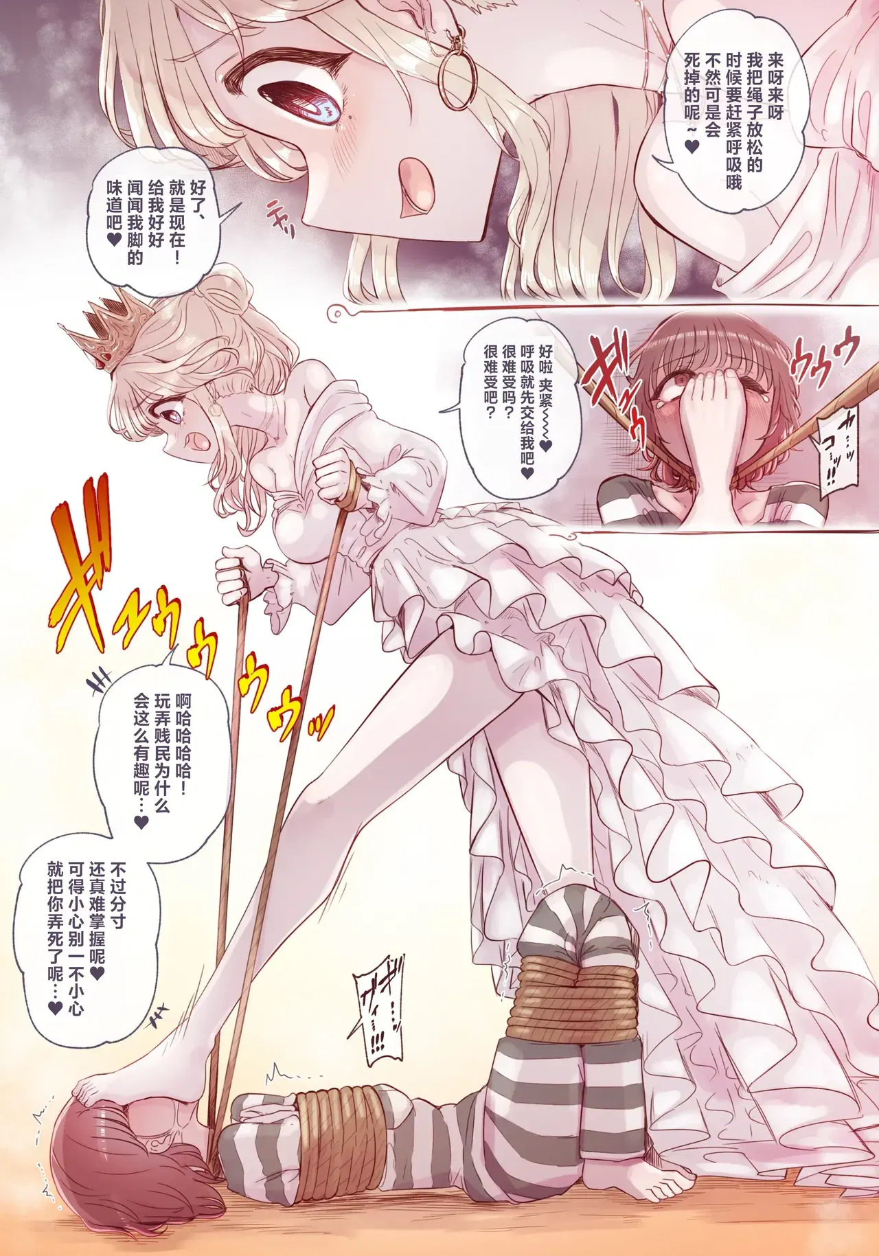 Image #12