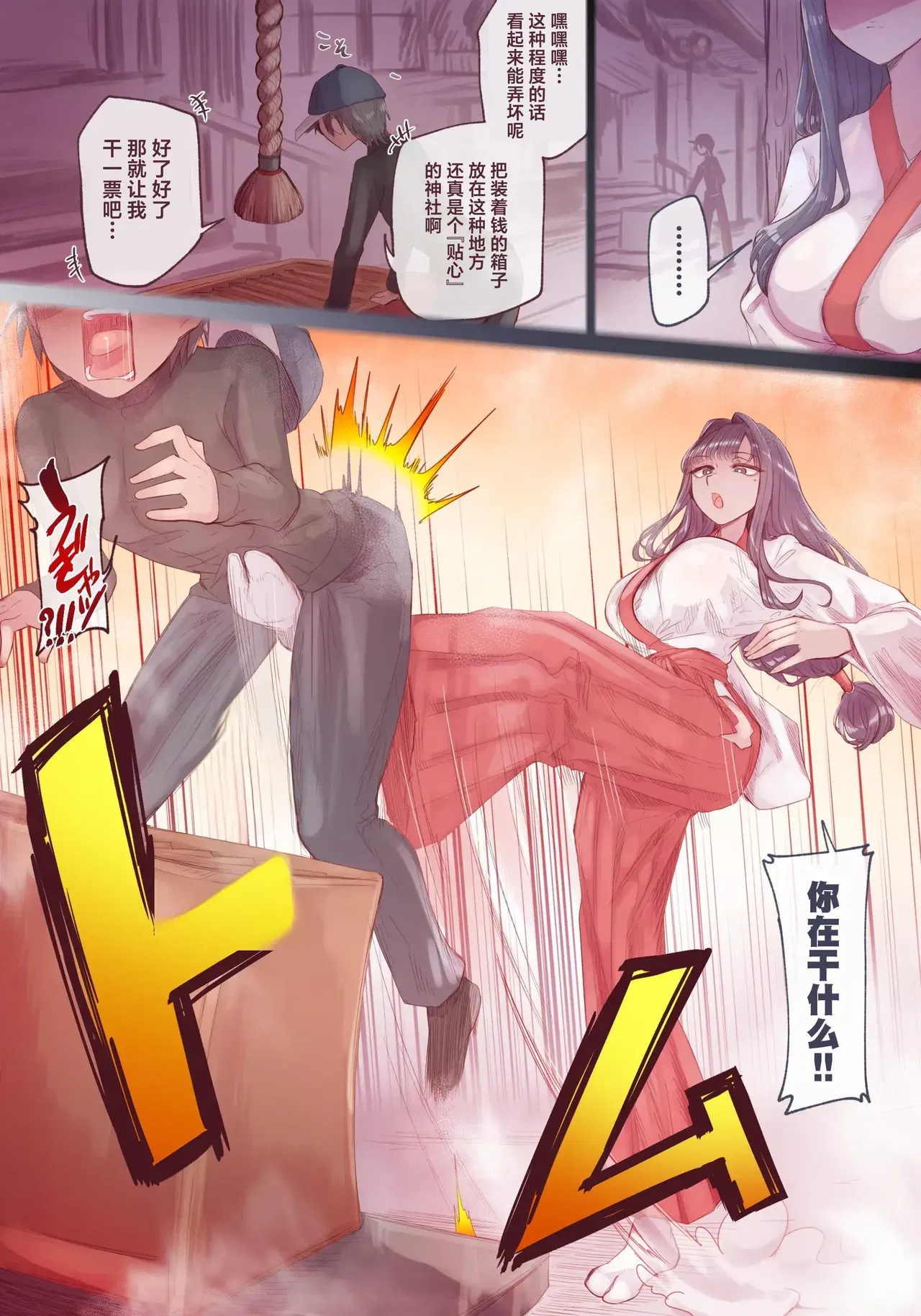 Image #18
