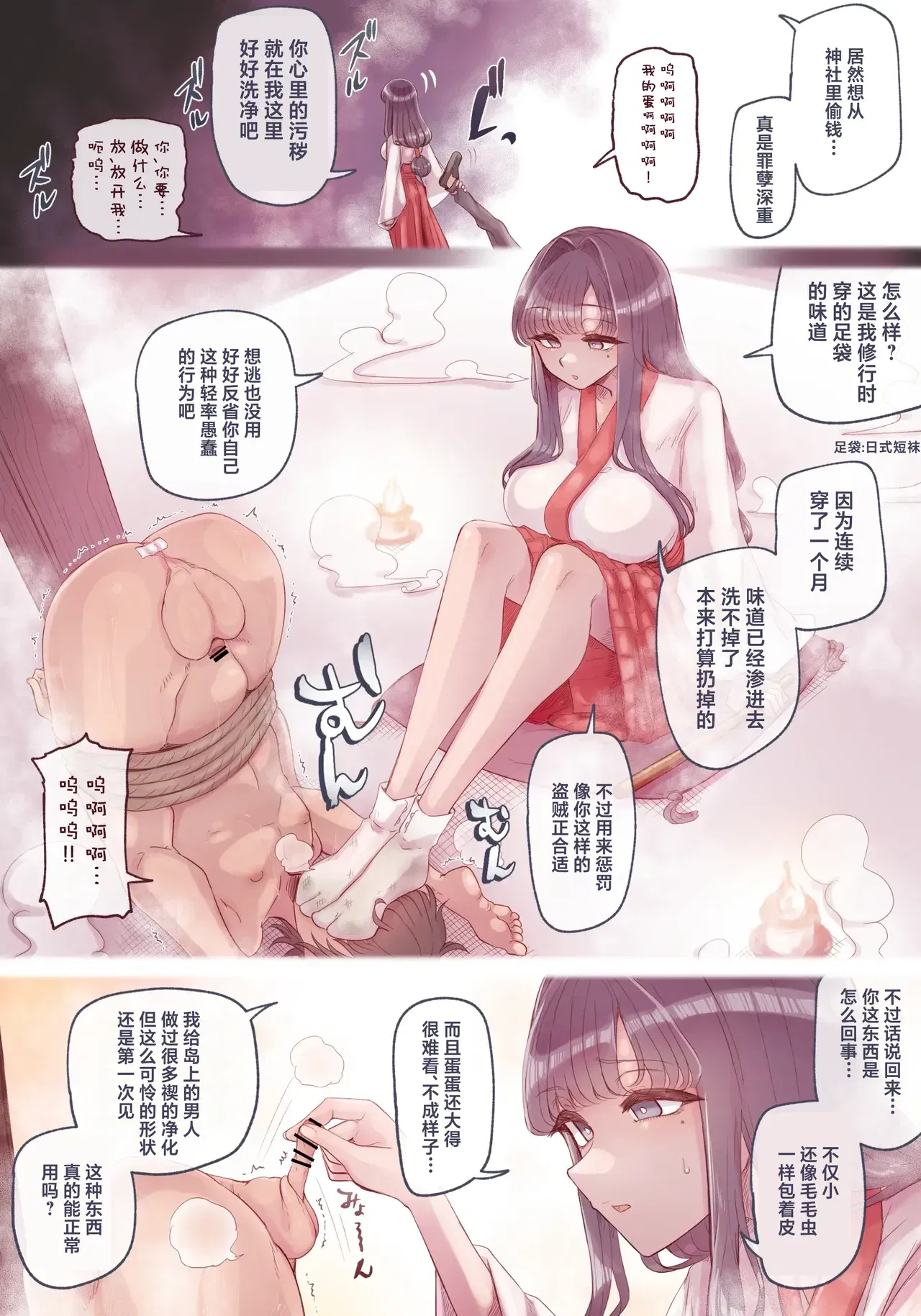 Image #19