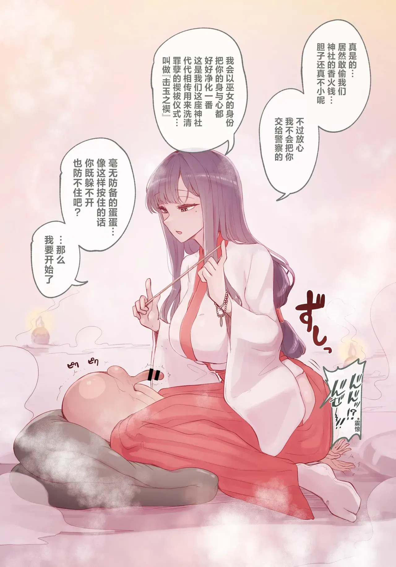Image #22