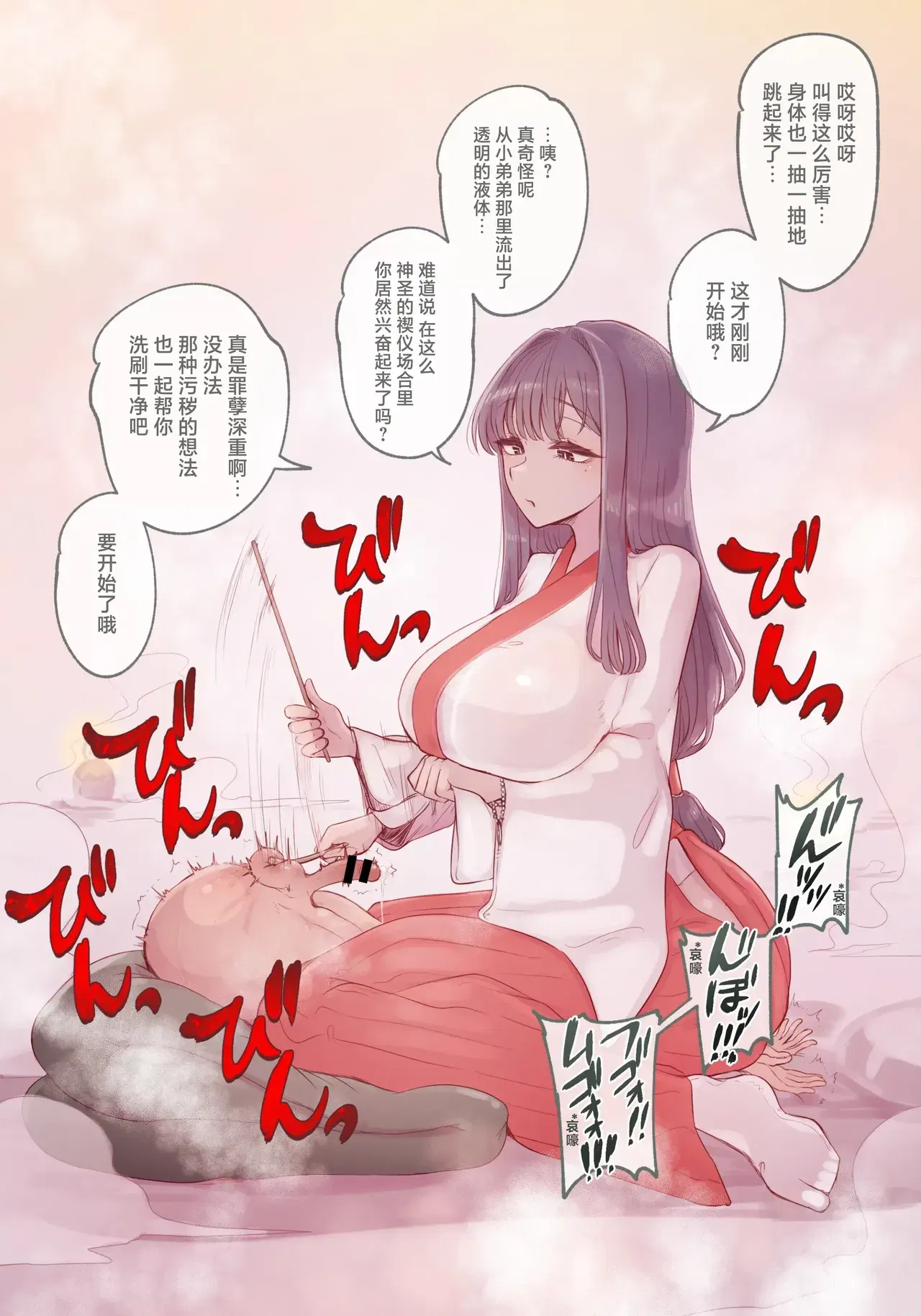Image #23