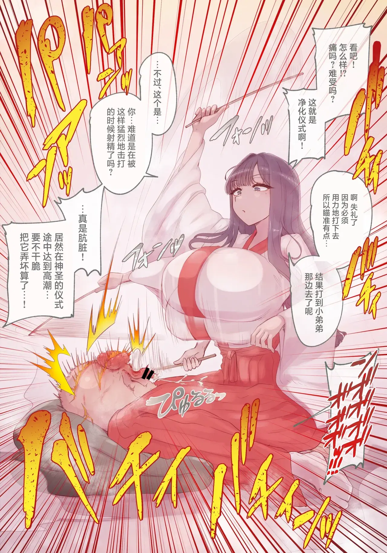 Image #24