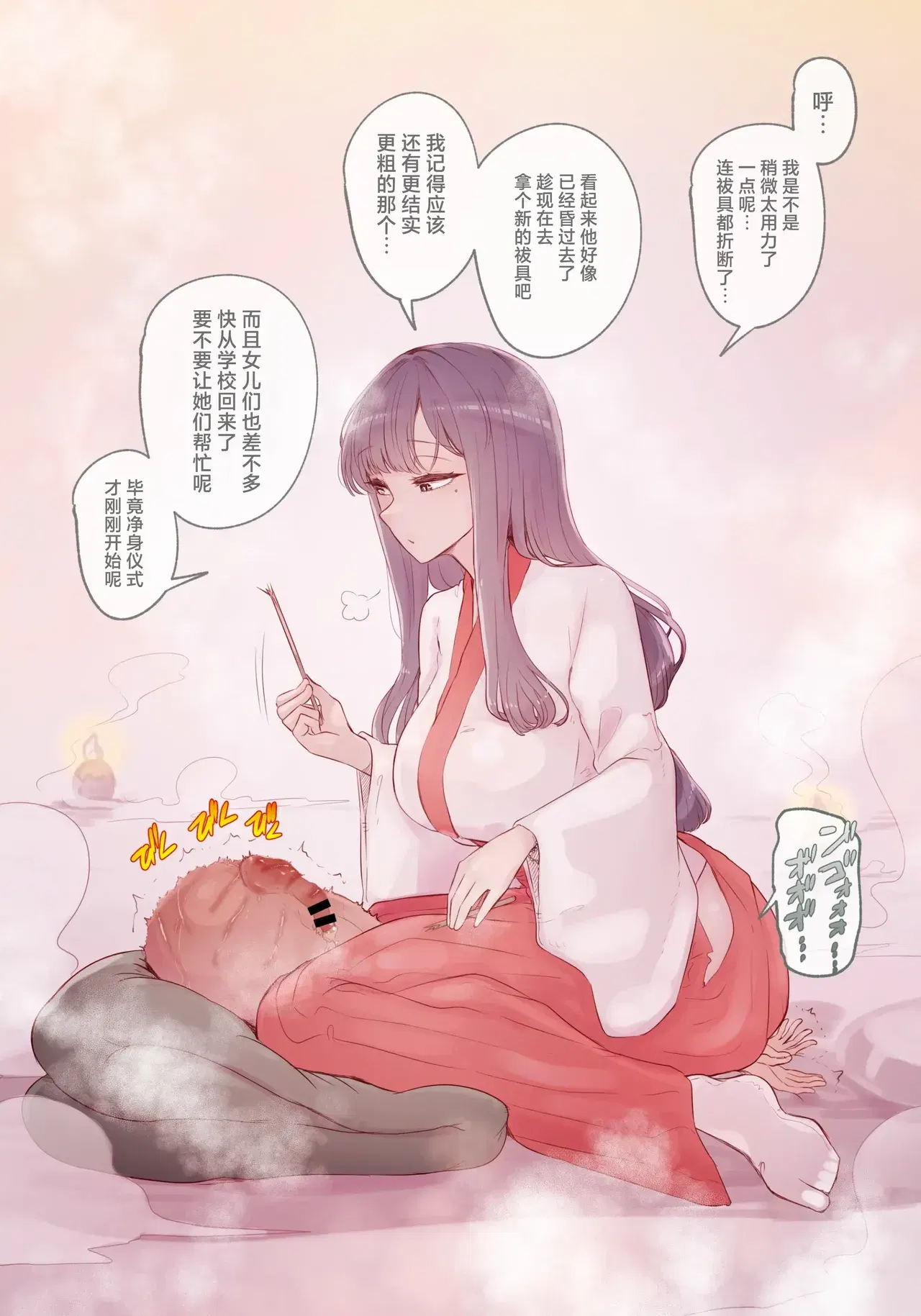 Image #25