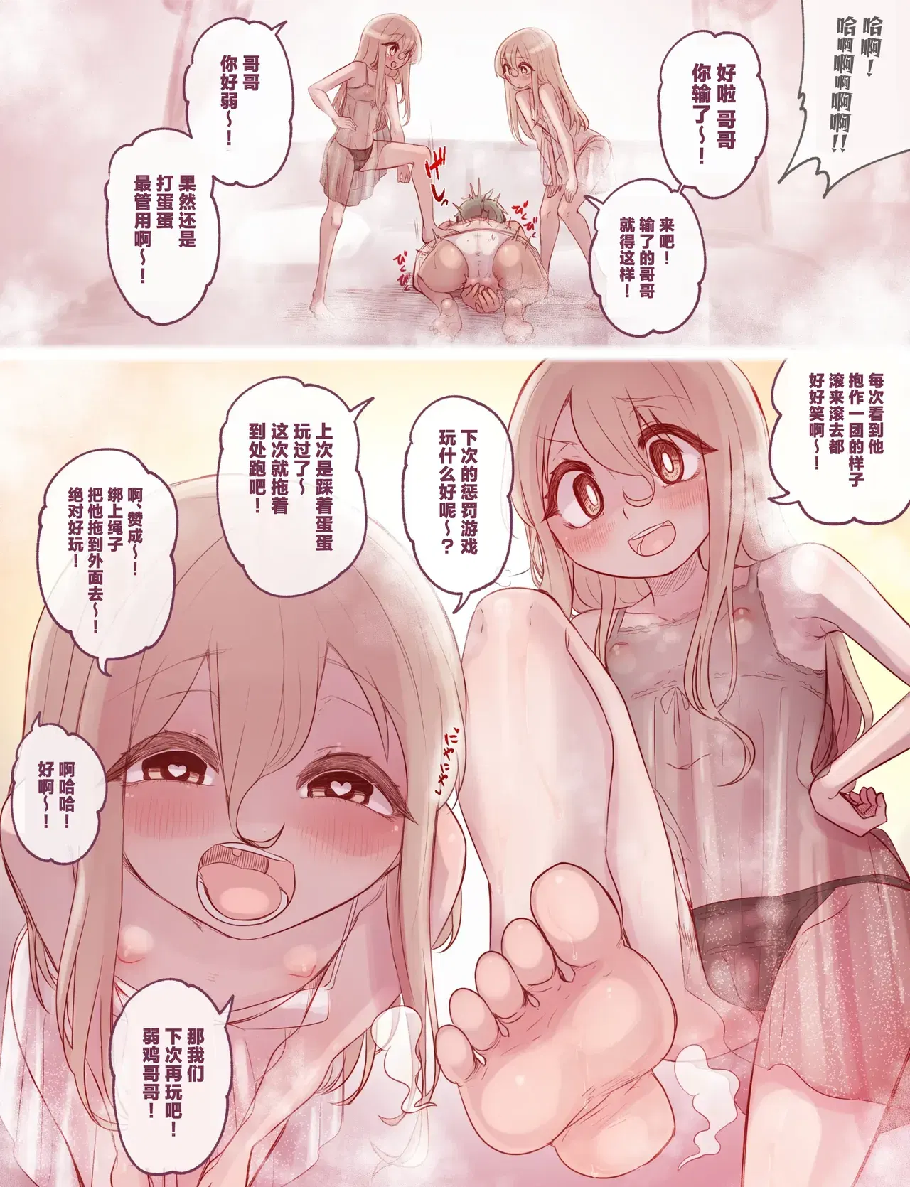 Image #8