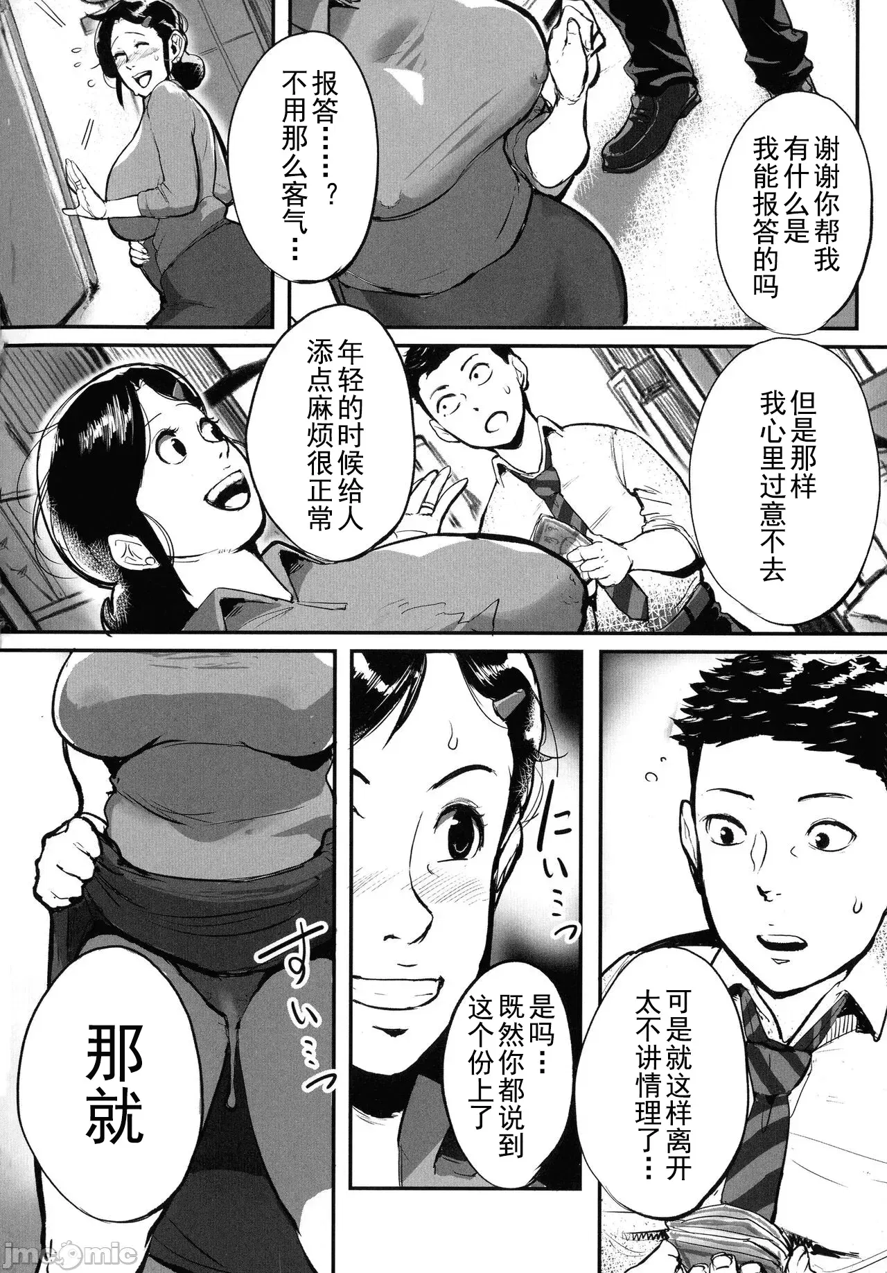 Image #10