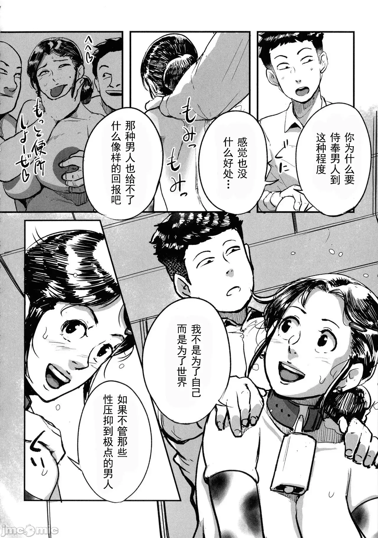 Image #108