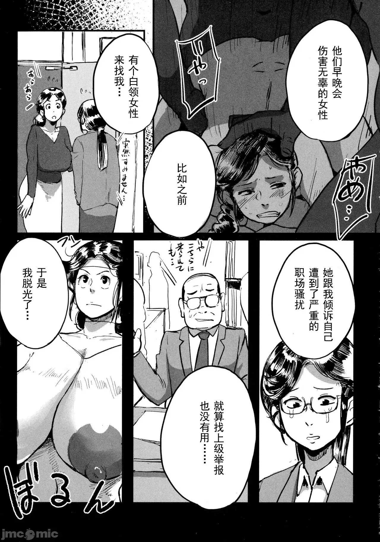 Image #109