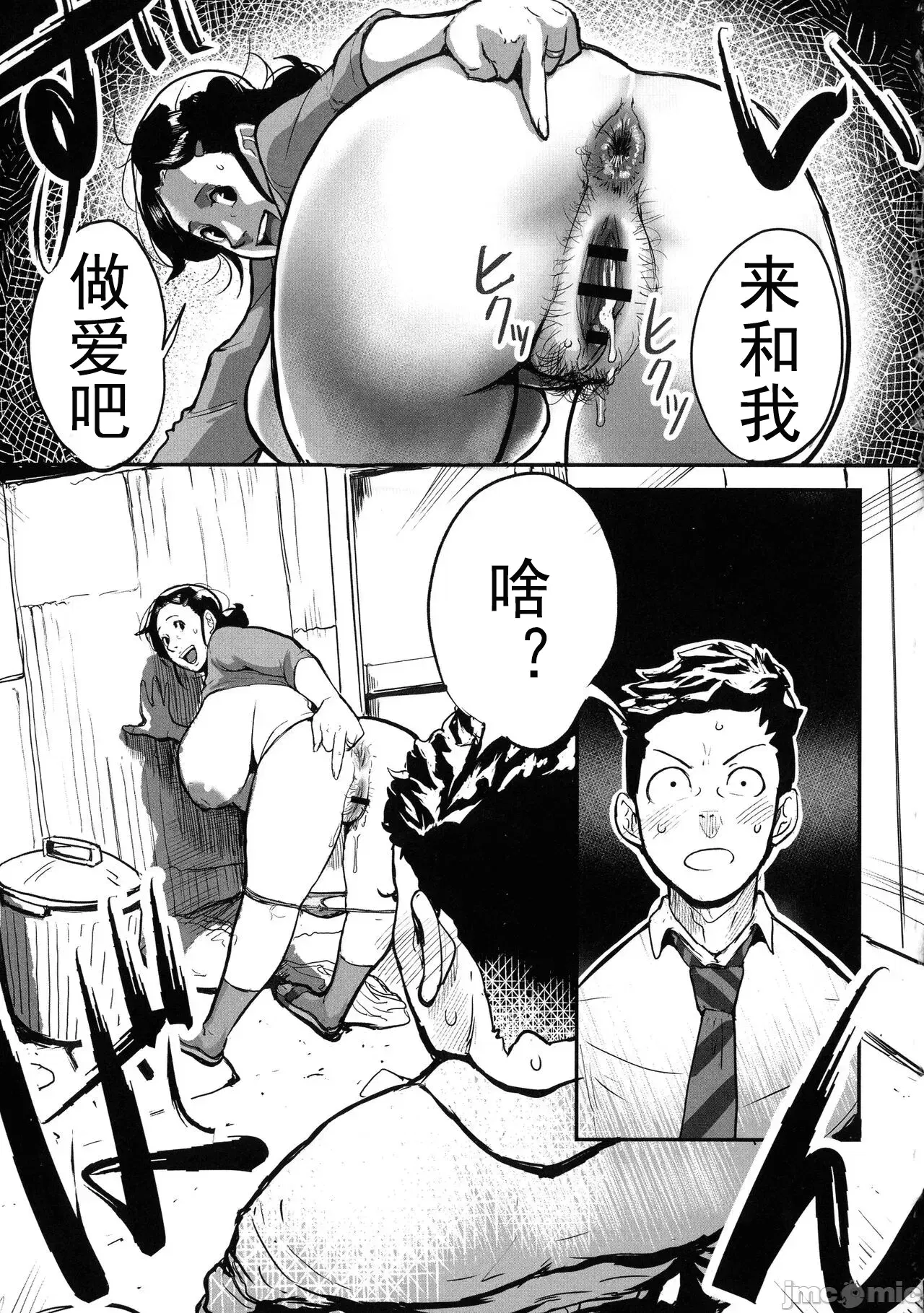 Image #11