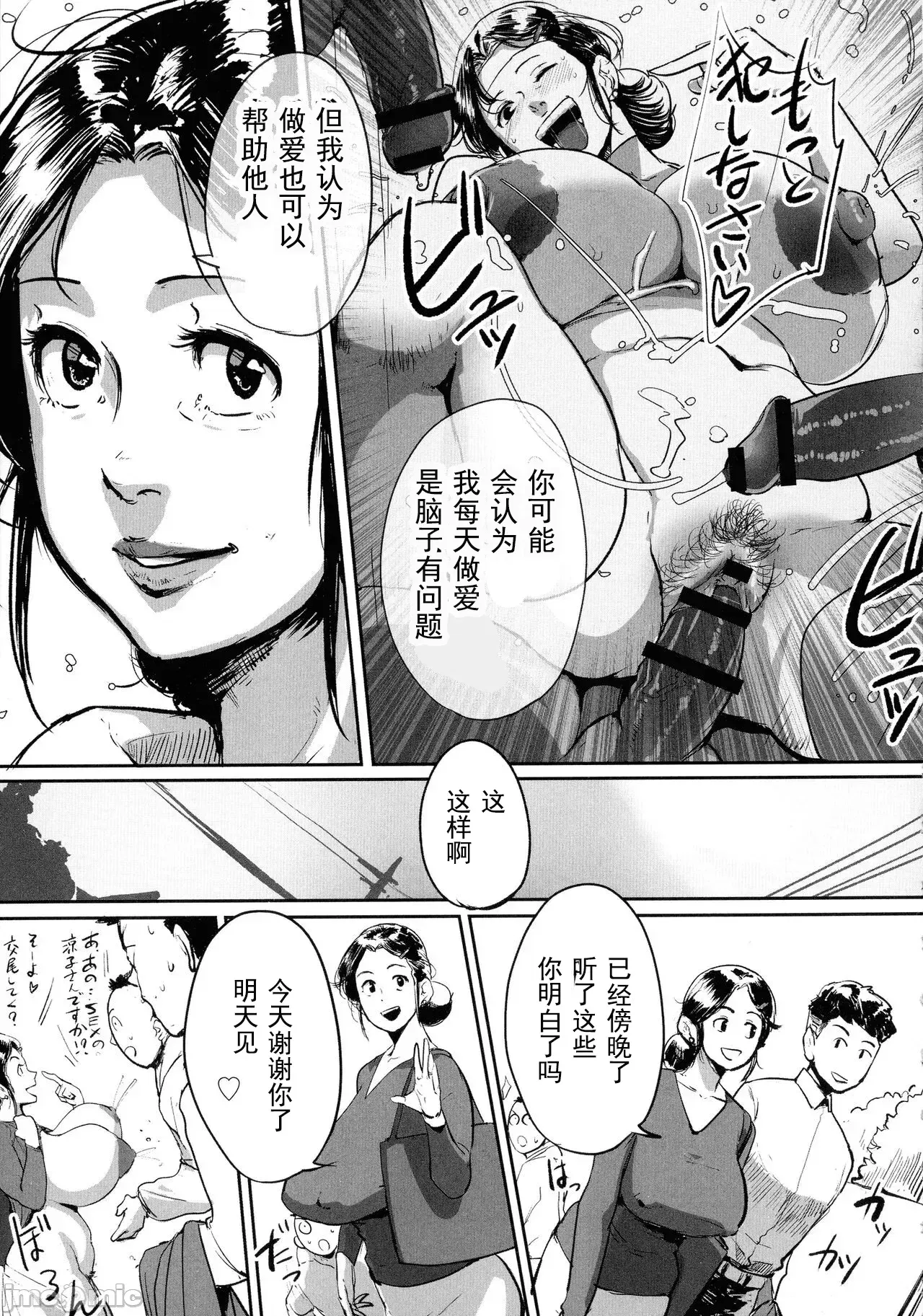 Image #113
