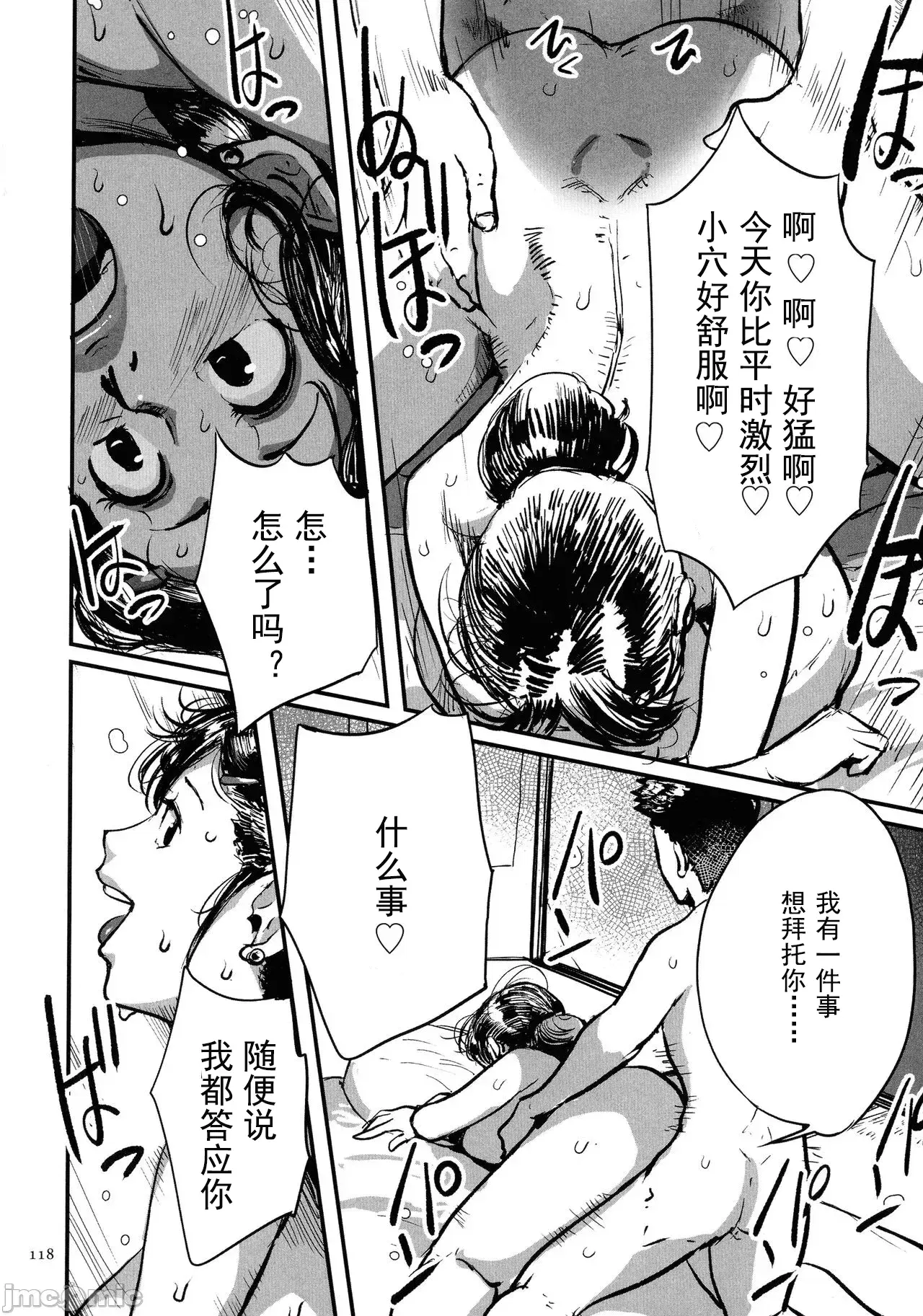 Image #116