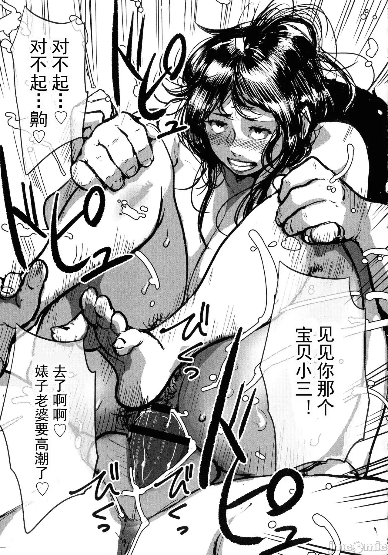 Image #124