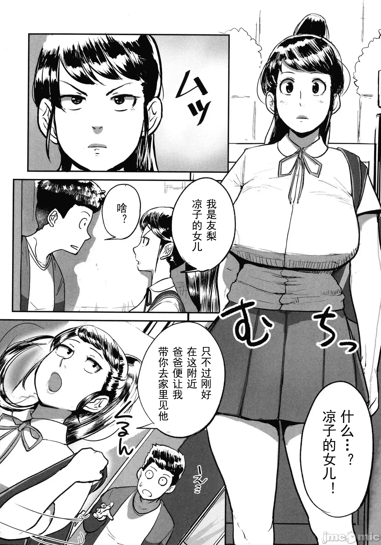 Image #127