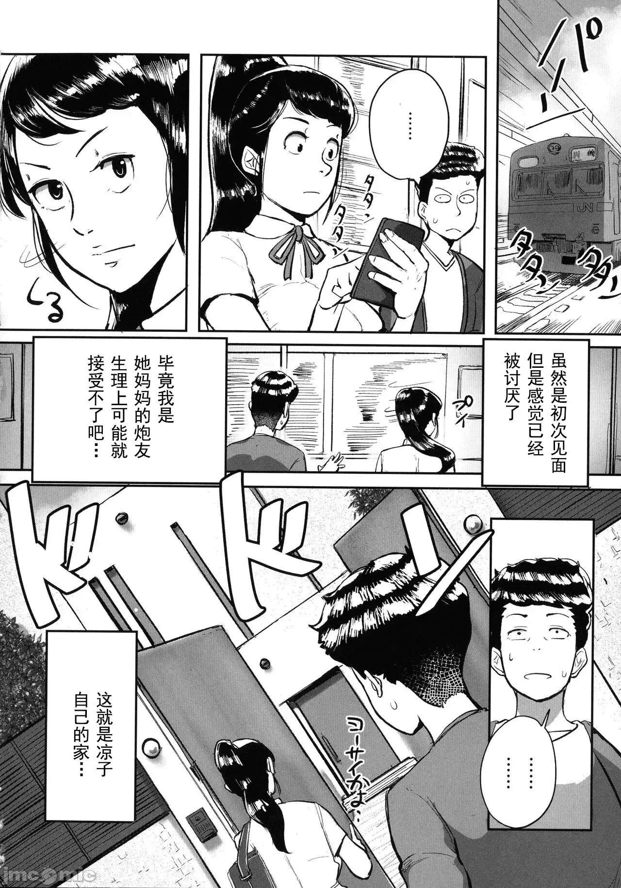 Image #129