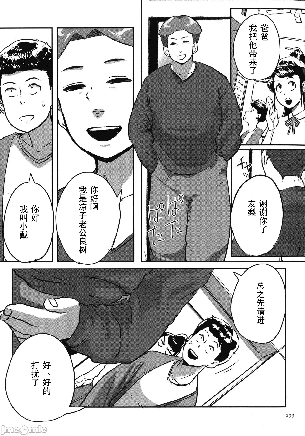Image #130